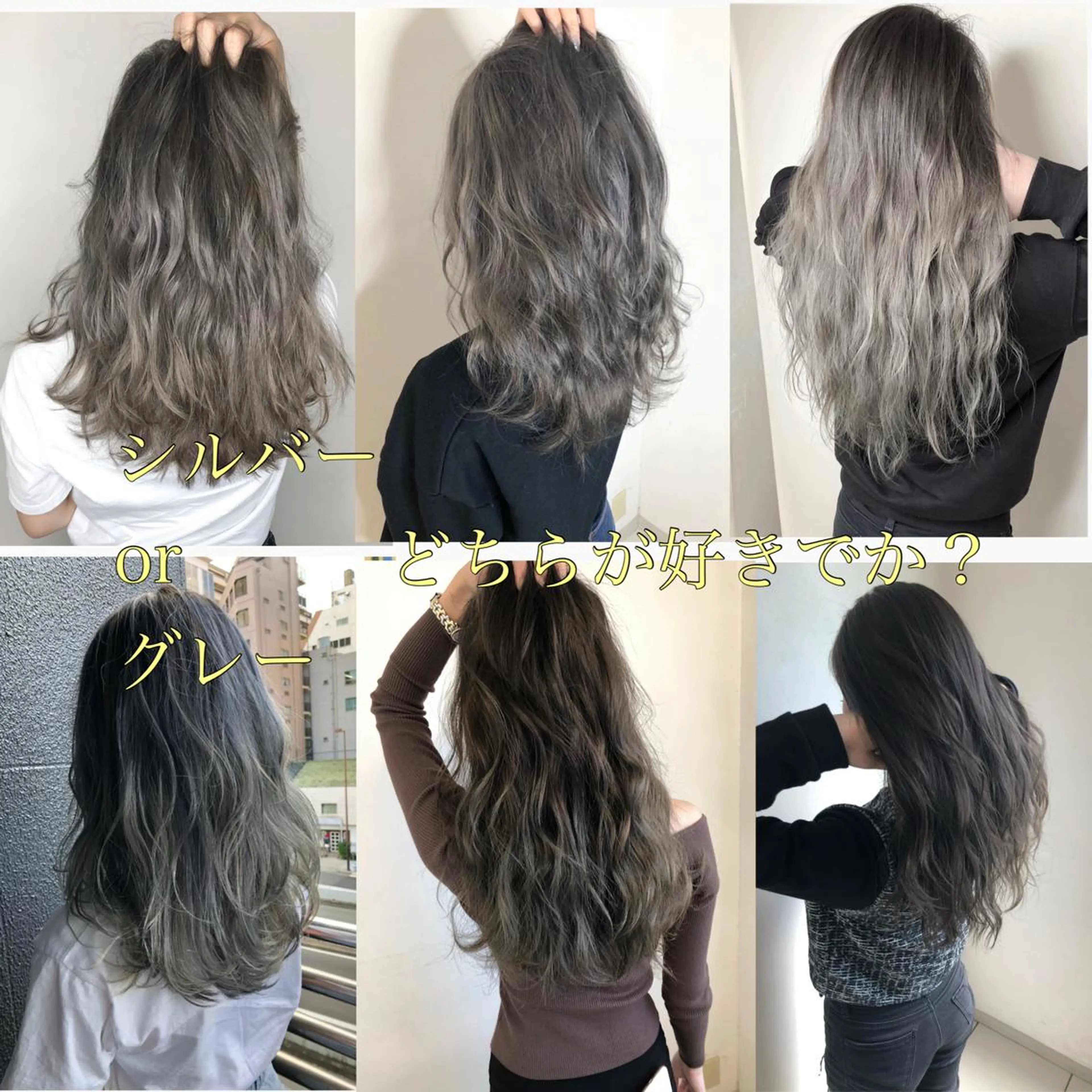 セミロング ヘアアレンジ カット トリートメント 美髪矯正・レイヤー 倉友哉のヘアスタイル