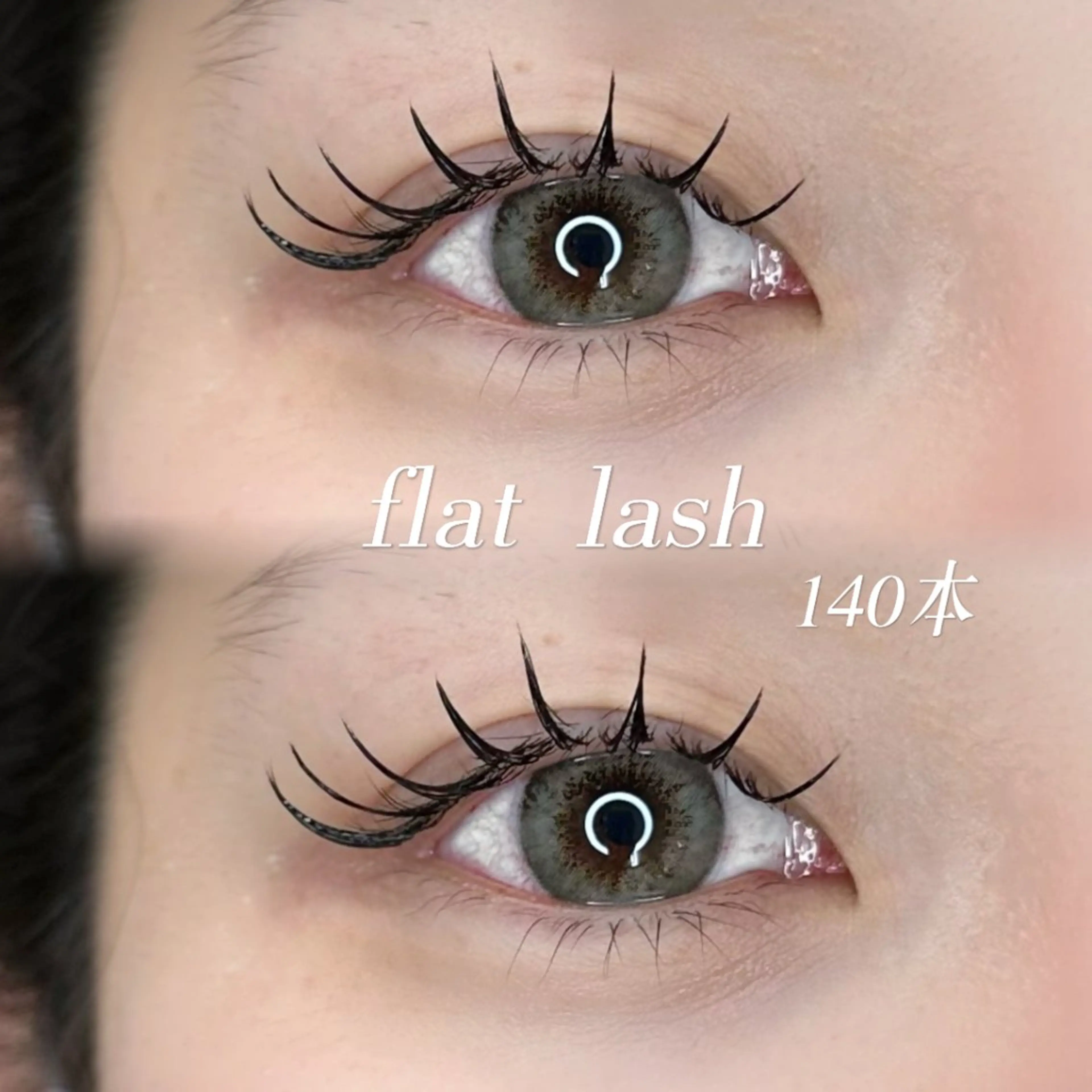 マツエク・マツパ muse所属・Suzu .muse 【葛城店】のマツエク・マツパデザイン