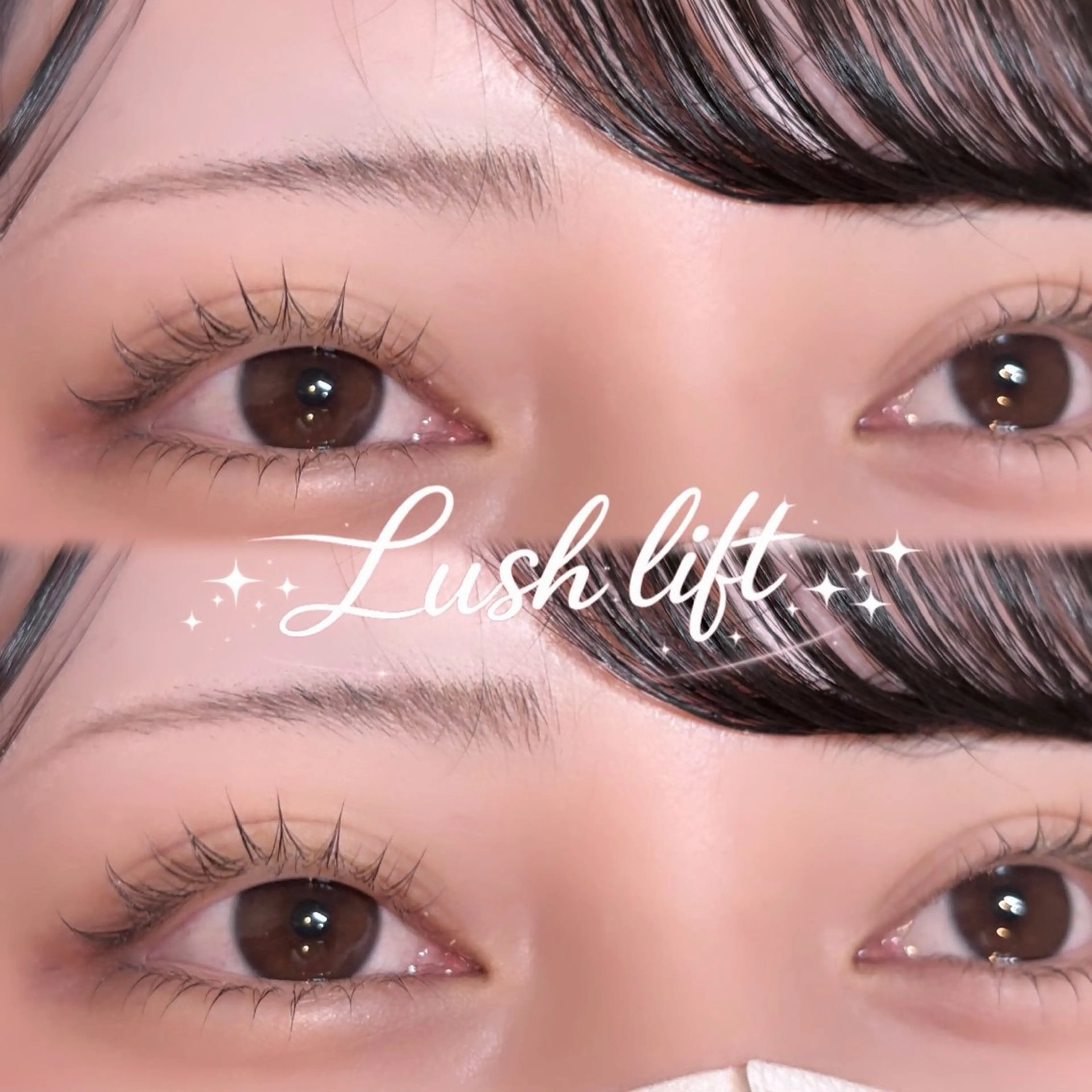 🫧Google口コミクーポン🫧まつげパーマ上下の写真