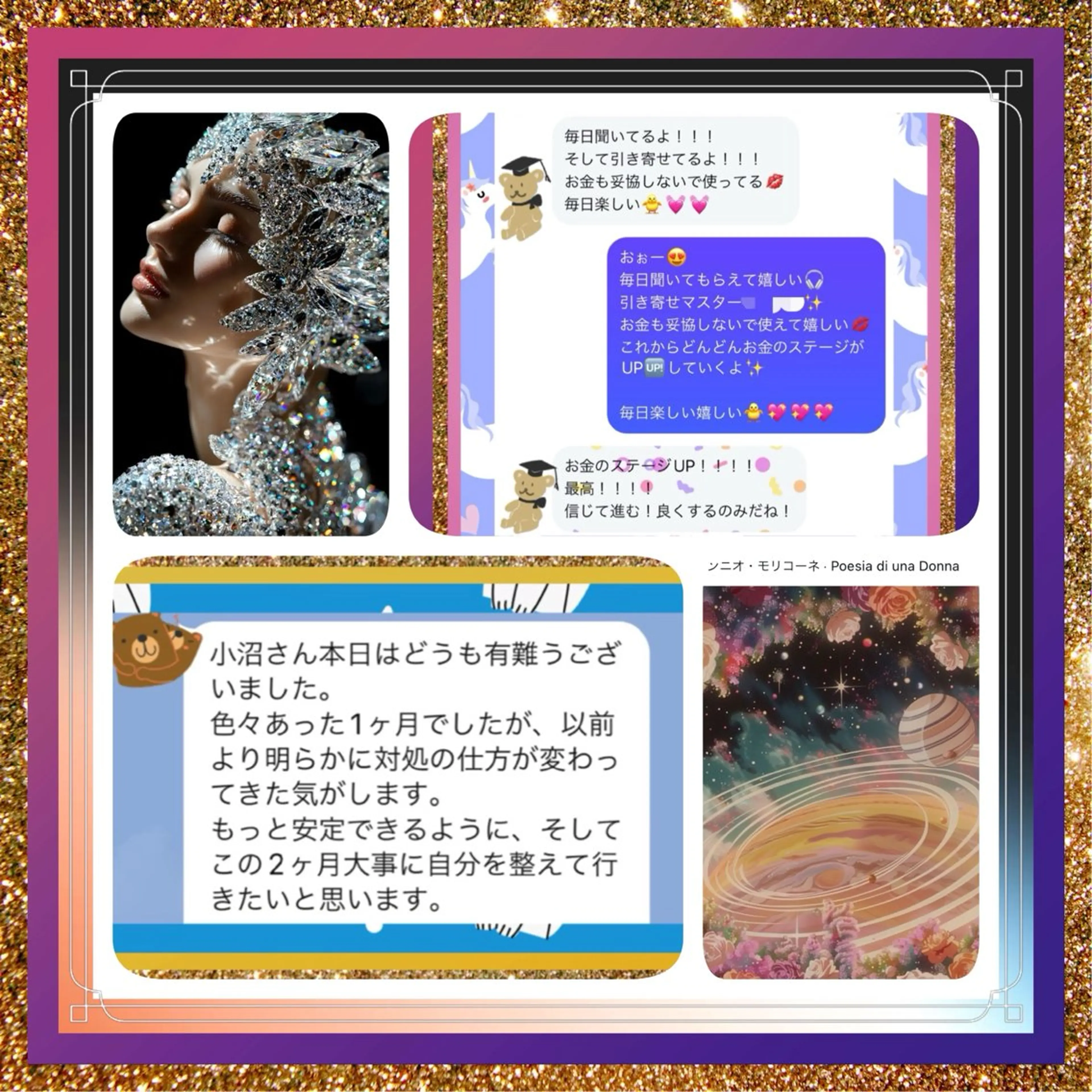 小沼 美希恵のその他イメージ