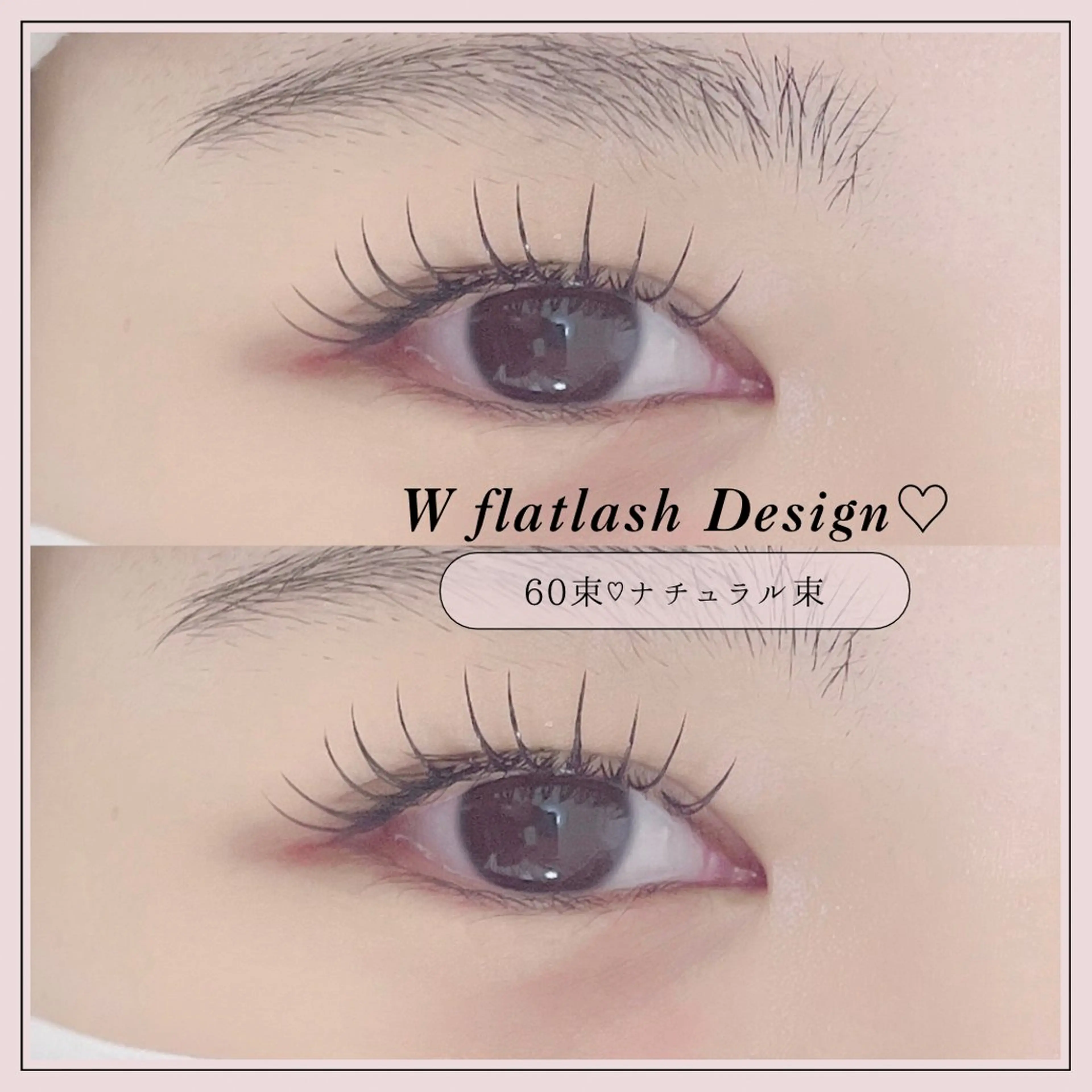 マツエク・マツパ マツエク REFLET ルフレのマツエク・マツパデザイン