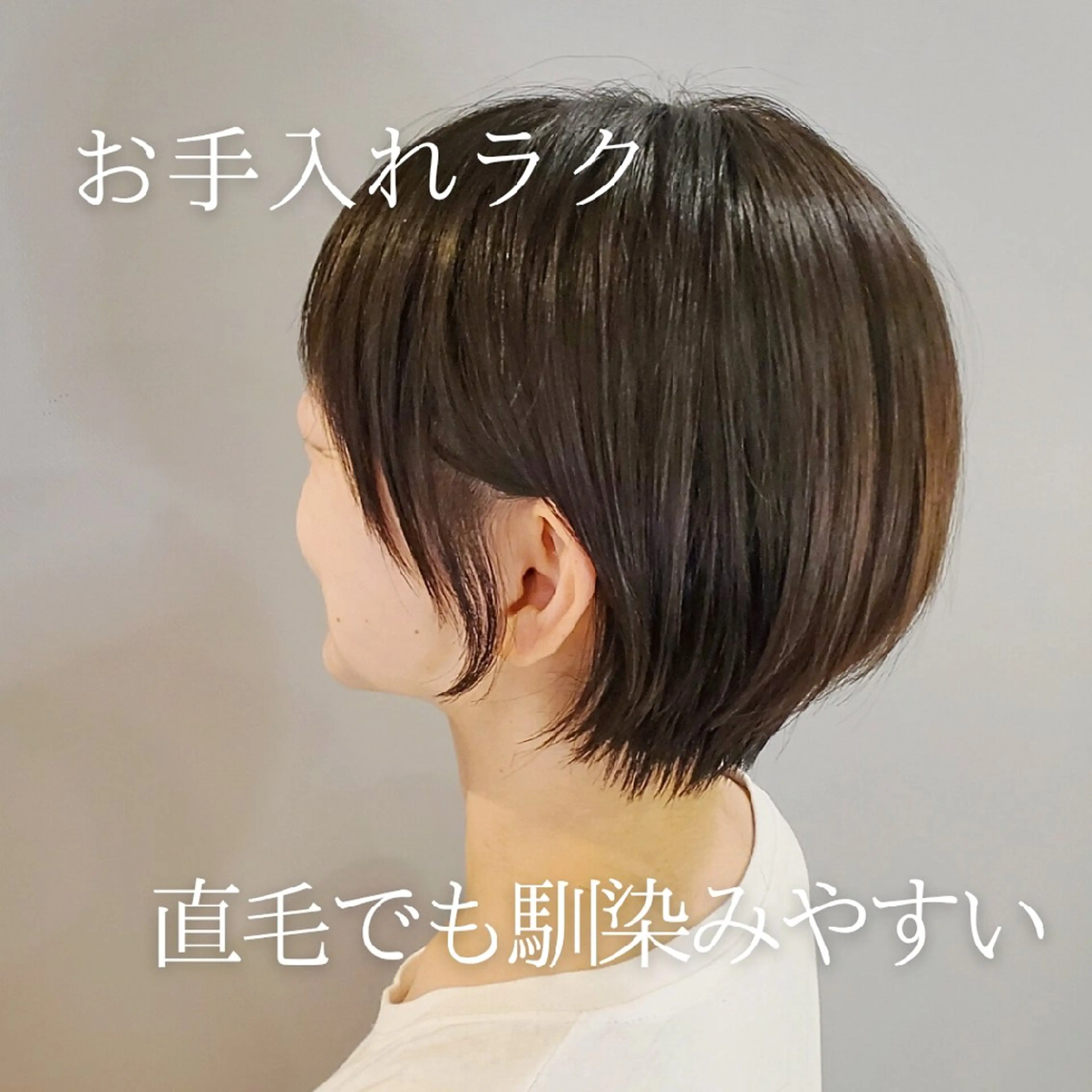 ショート カラー ショート🍒上尾 🍒Kanaのヘアスタイル
