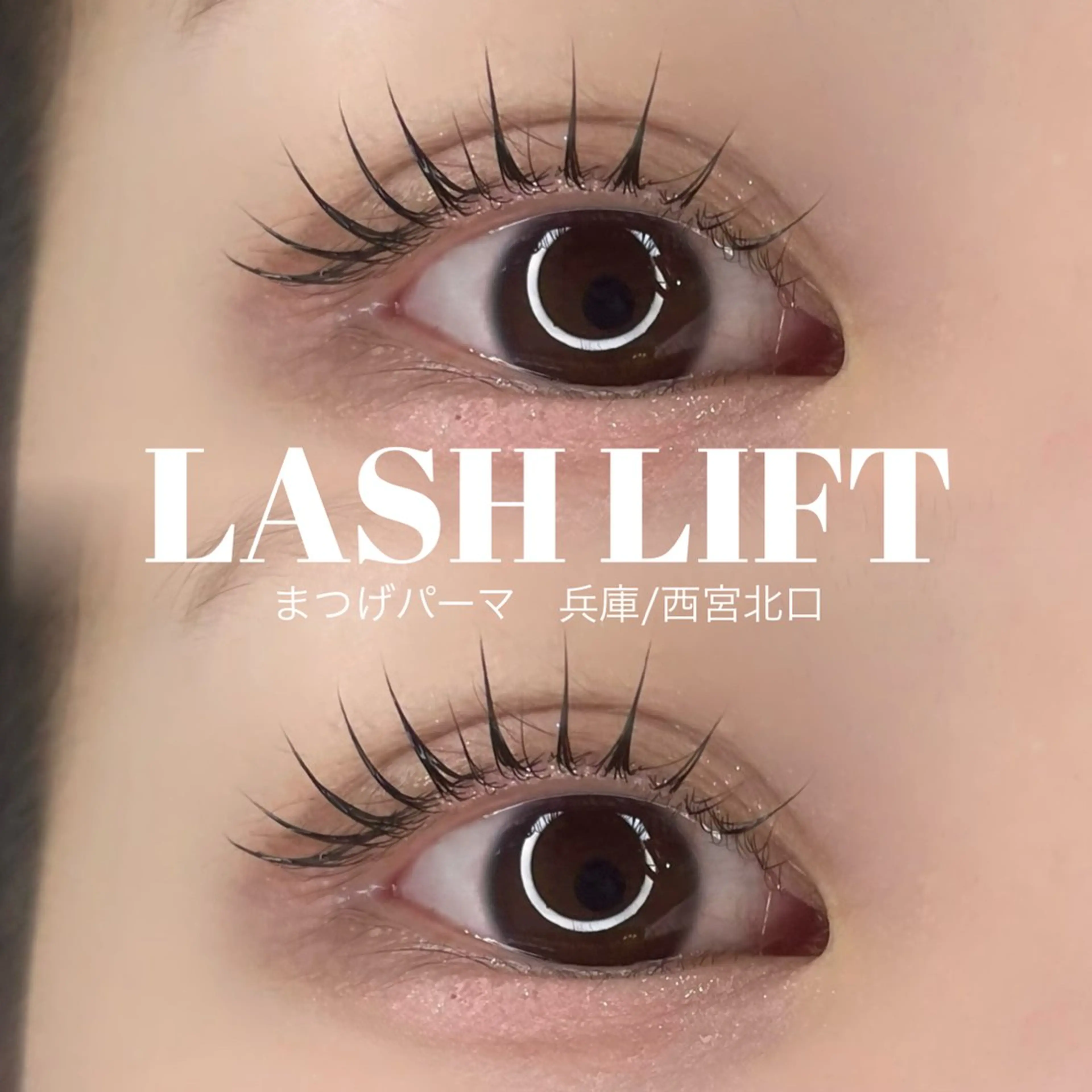 マツエク・マツパ マツパ パーソナルカラー/ 似合わせ/山村さらのヘアスタイル