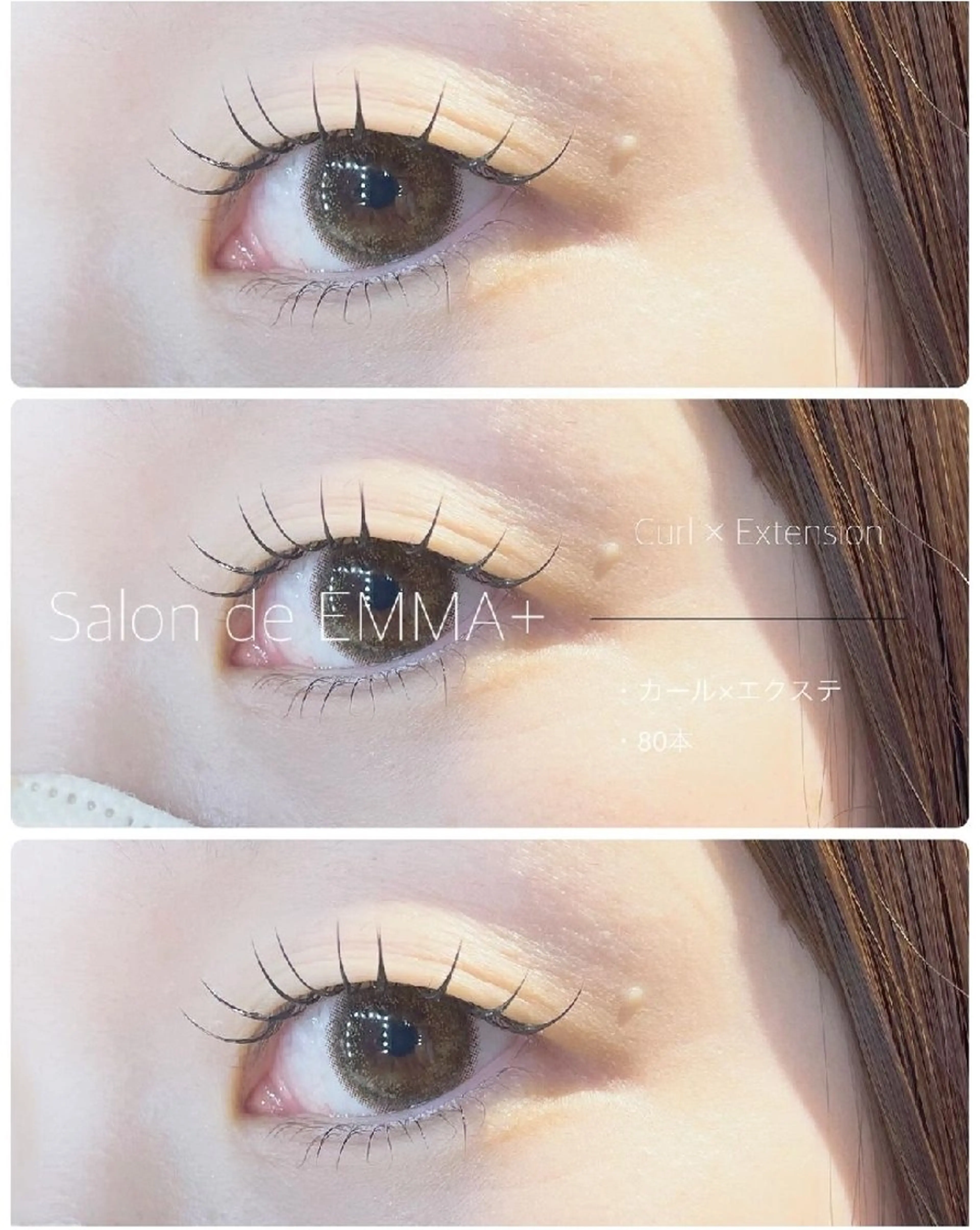 マツエク・マツパ 束感まつ毛 パリジェンヌラッシュリフト マツパ EMMA plus．のマツエク・マツパデザイン