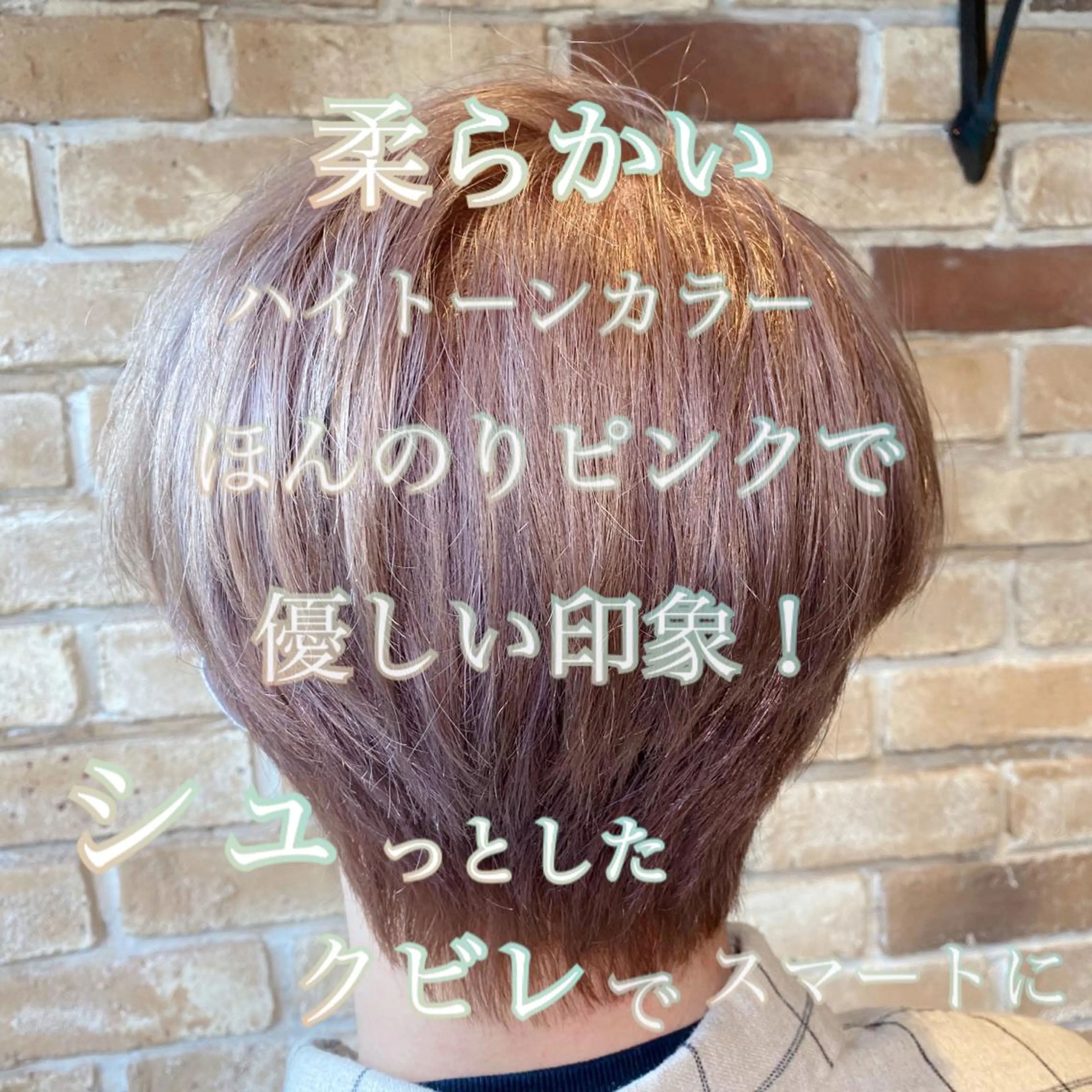 カラー メンズ 🦄Re.ly代表 灰野壮🦄のヘアスタイル