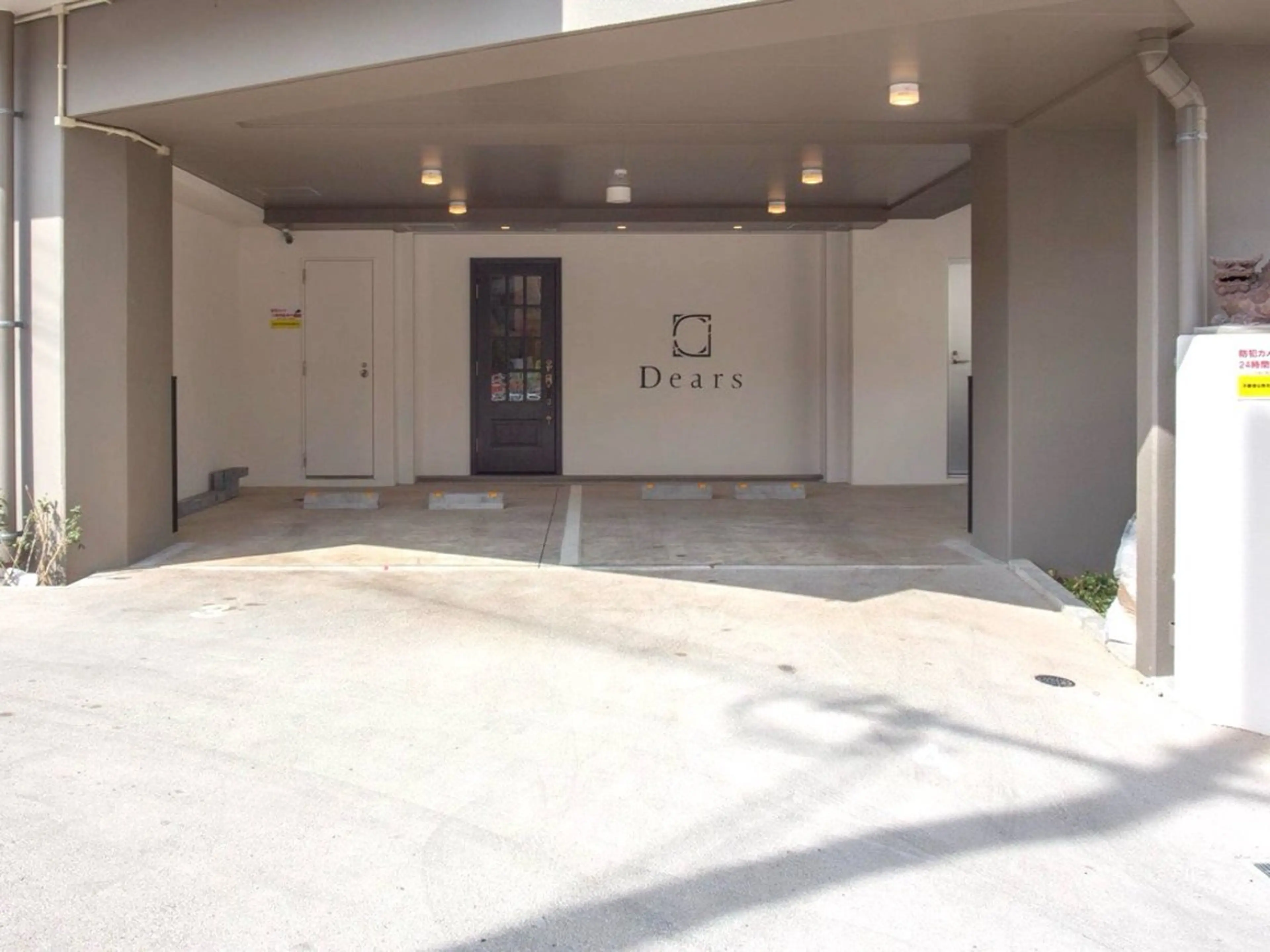 Dears那覇店所属・🍁那覇/髪質改善 Dears 打田五月のヘアスタイル