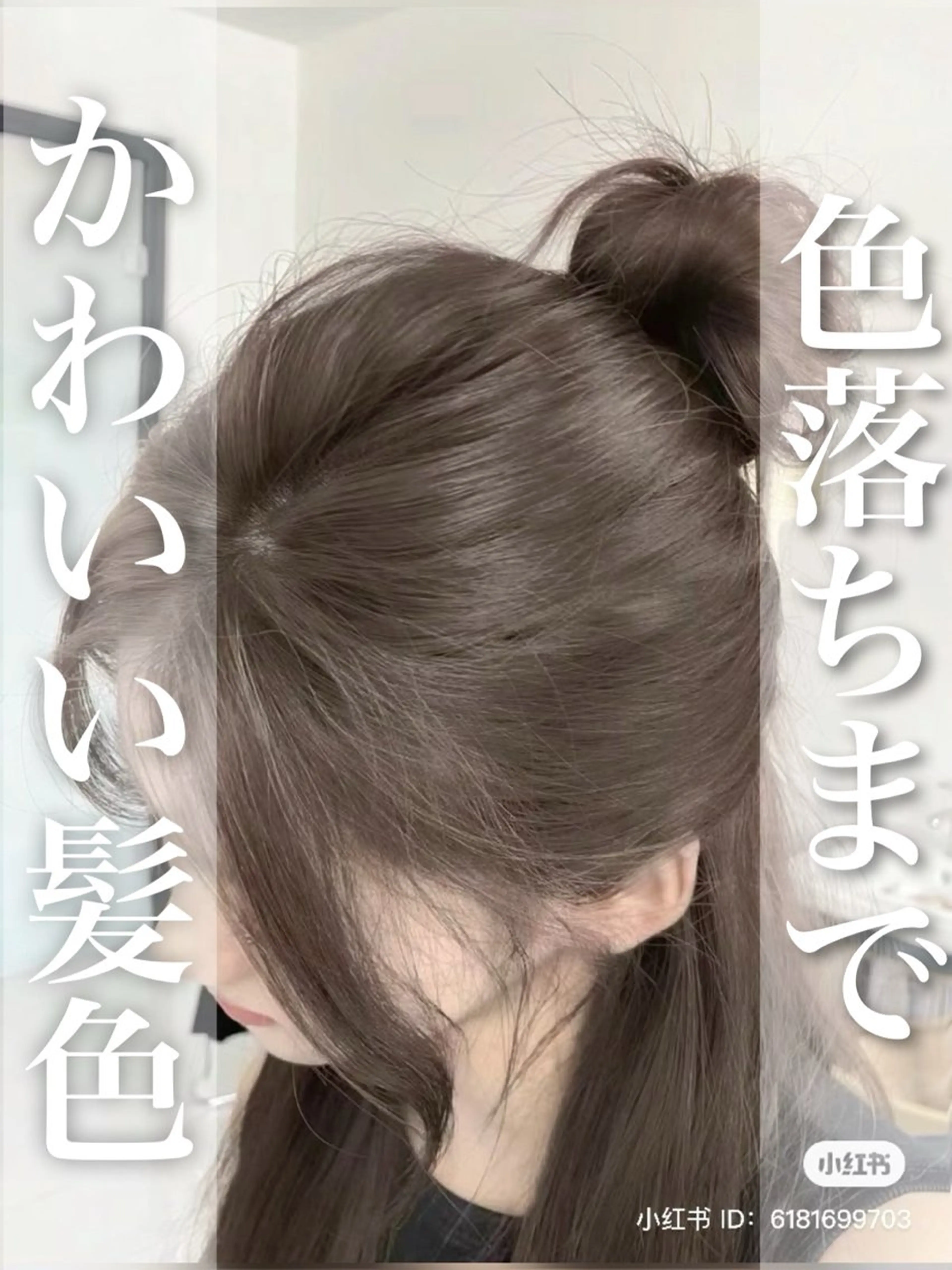 カラー 透明感カラー グレージュ/あいのヘアスタイル