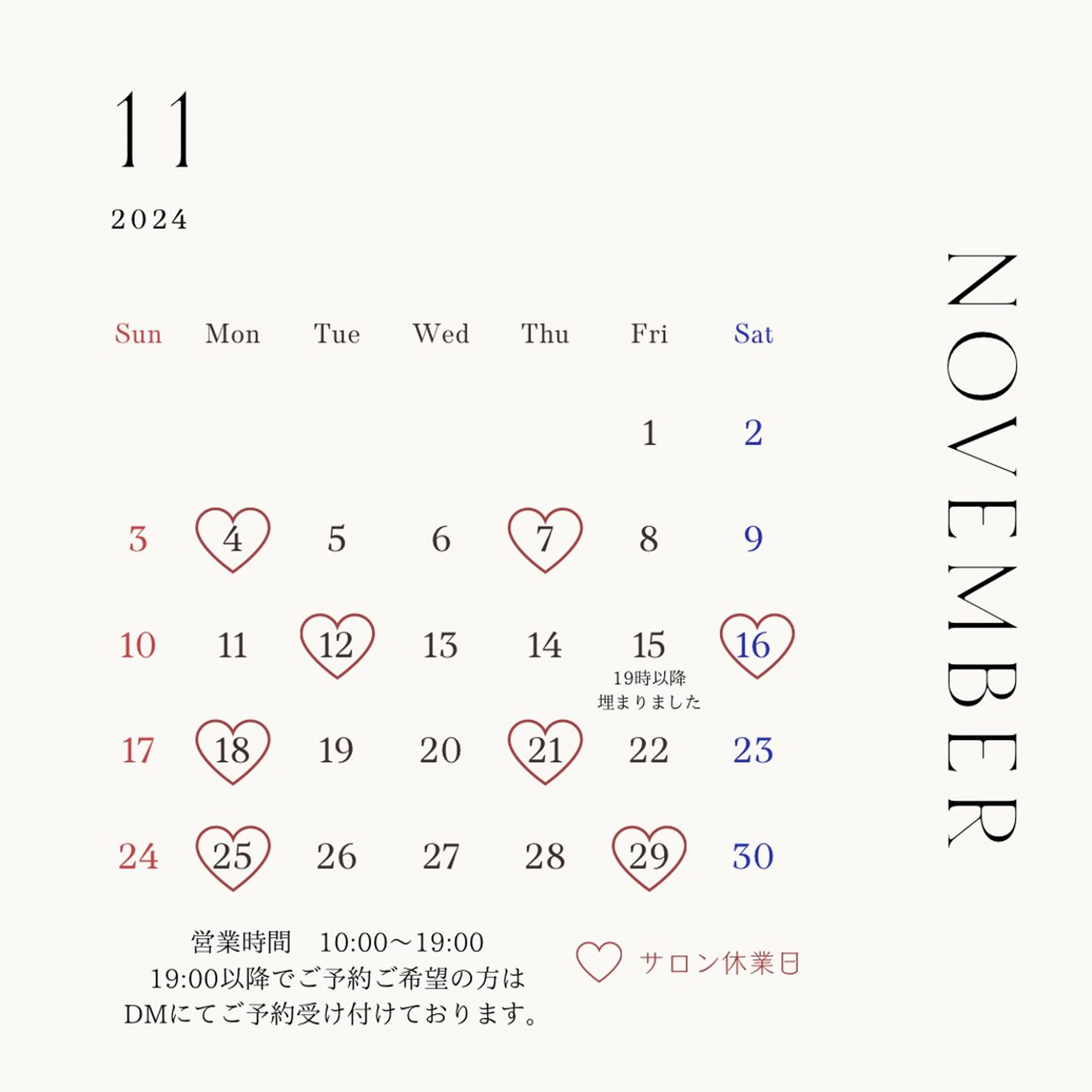 パリエクまつげパーマ /LED/中谷のマツエク・マツパデザイン