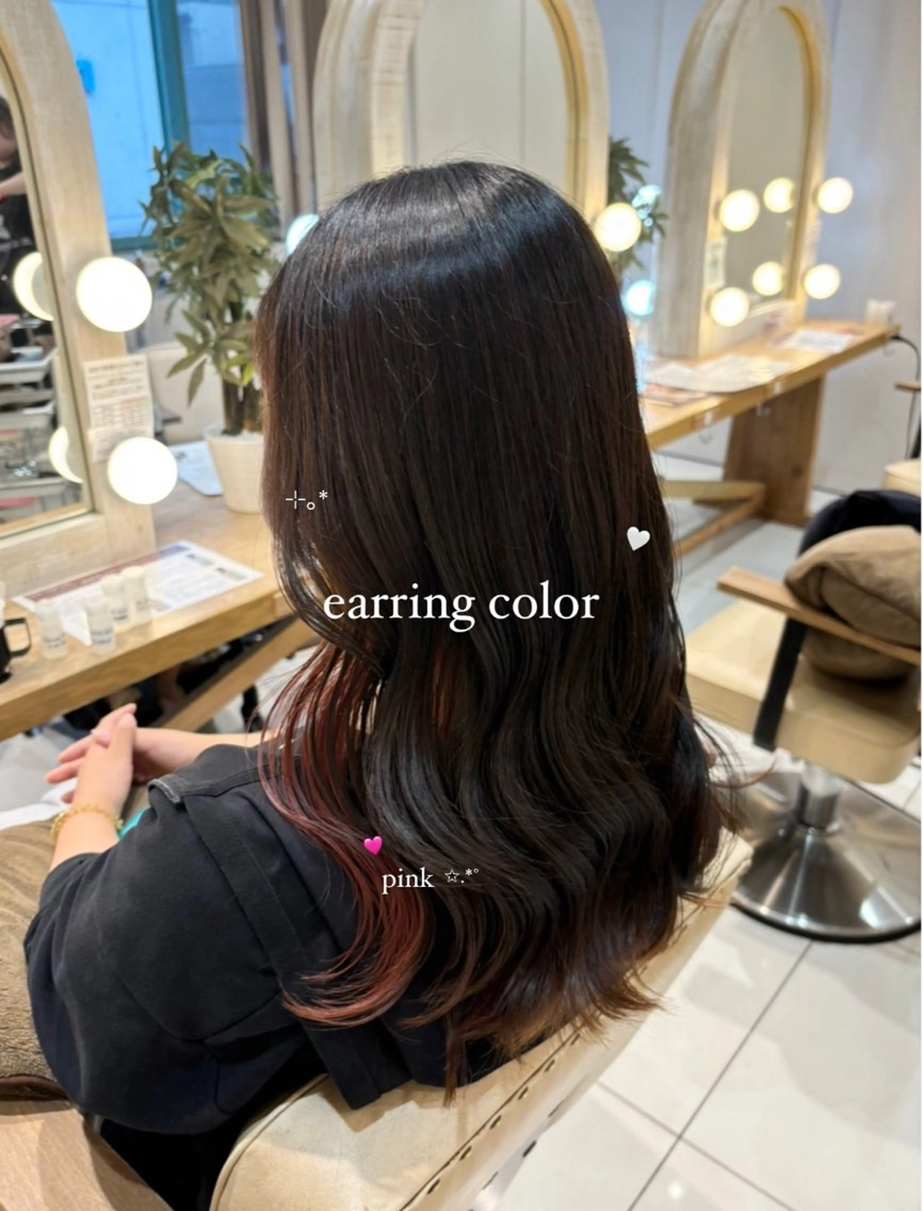 業界最高峰の薬剤使用🍋‍🟩イヤリングカラー🍋‍🟩の写真