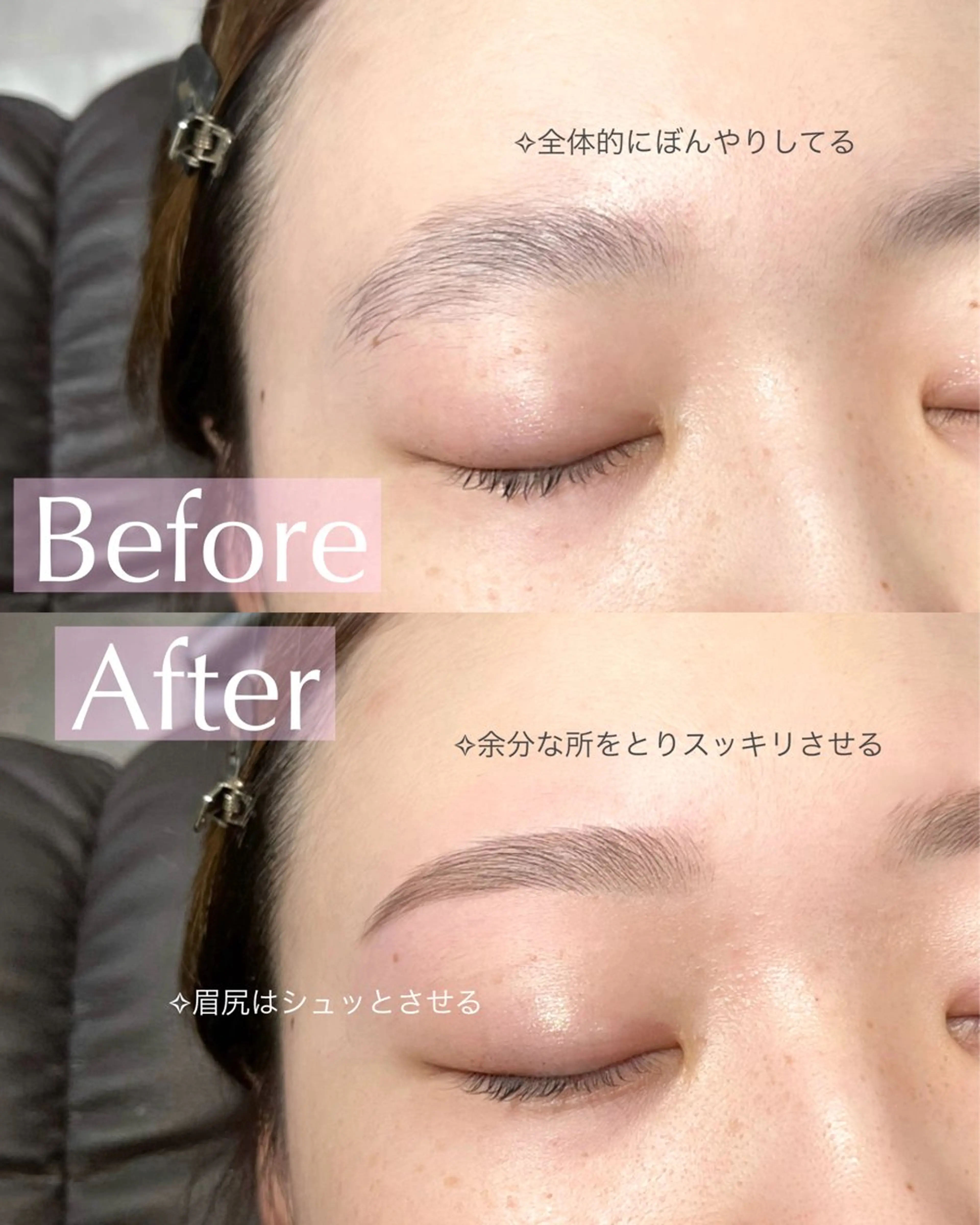 アイブロウ ワックス脱毛 眉カット その他(アイブロウ) 似合わせ眉毛まつげ✦ haruna⟡⁺.のマツエク・マツパデザイン