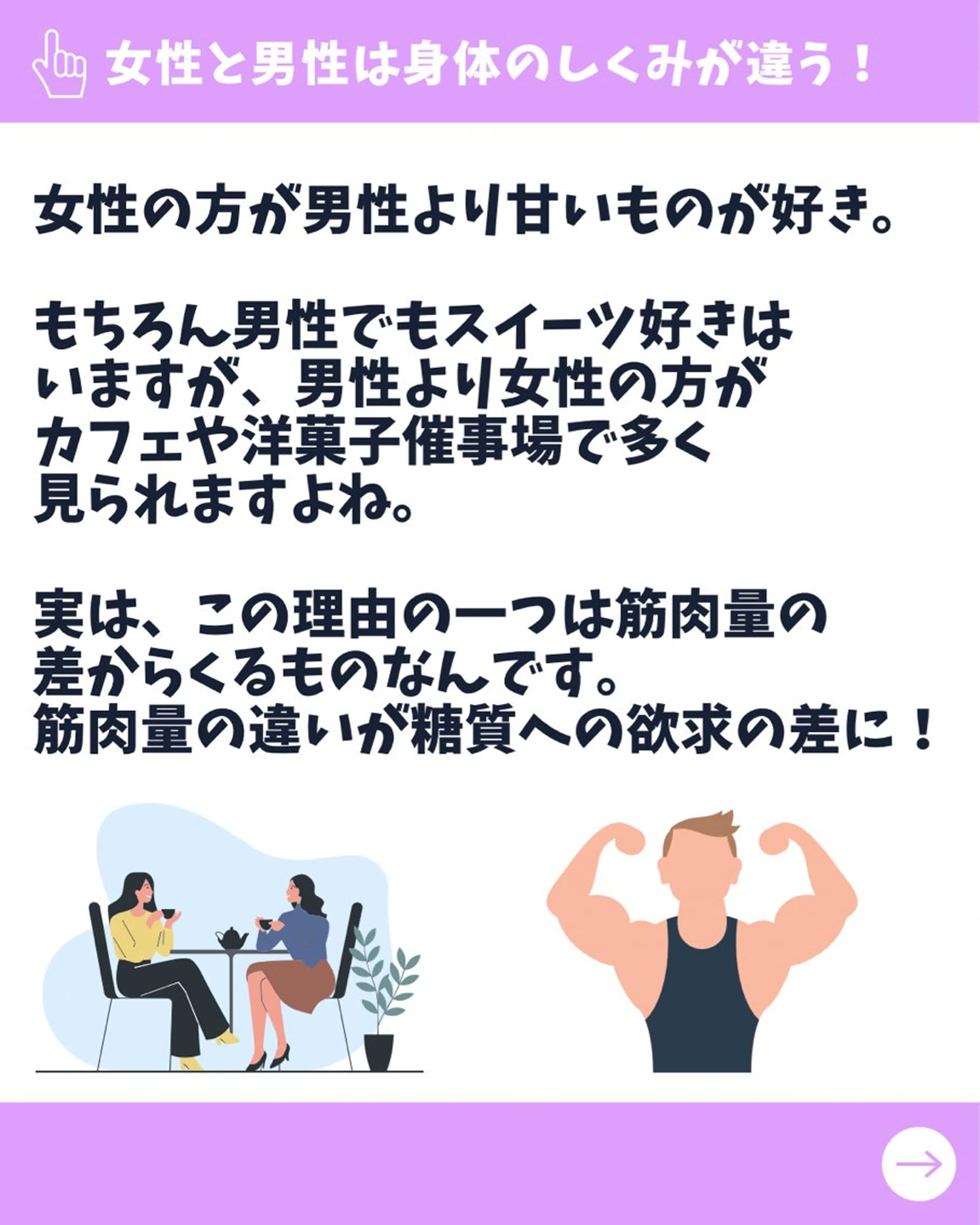 エステ Gemini 　MIKIのエステ・リラクイメージ