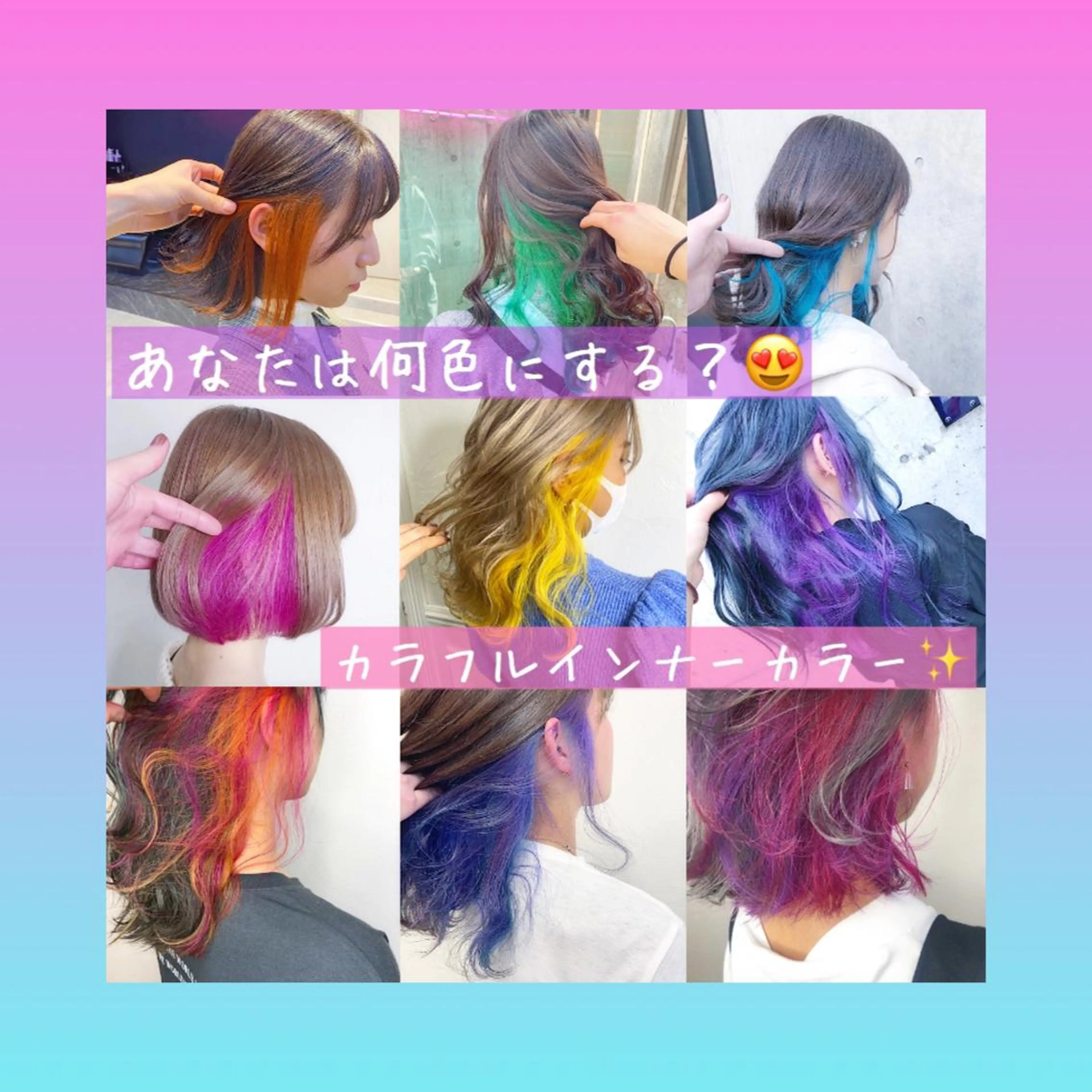 ロング カラー ヘアアレンジ 韓国レイヤーカット/ 儚げカラーチナツのヘアスタイル