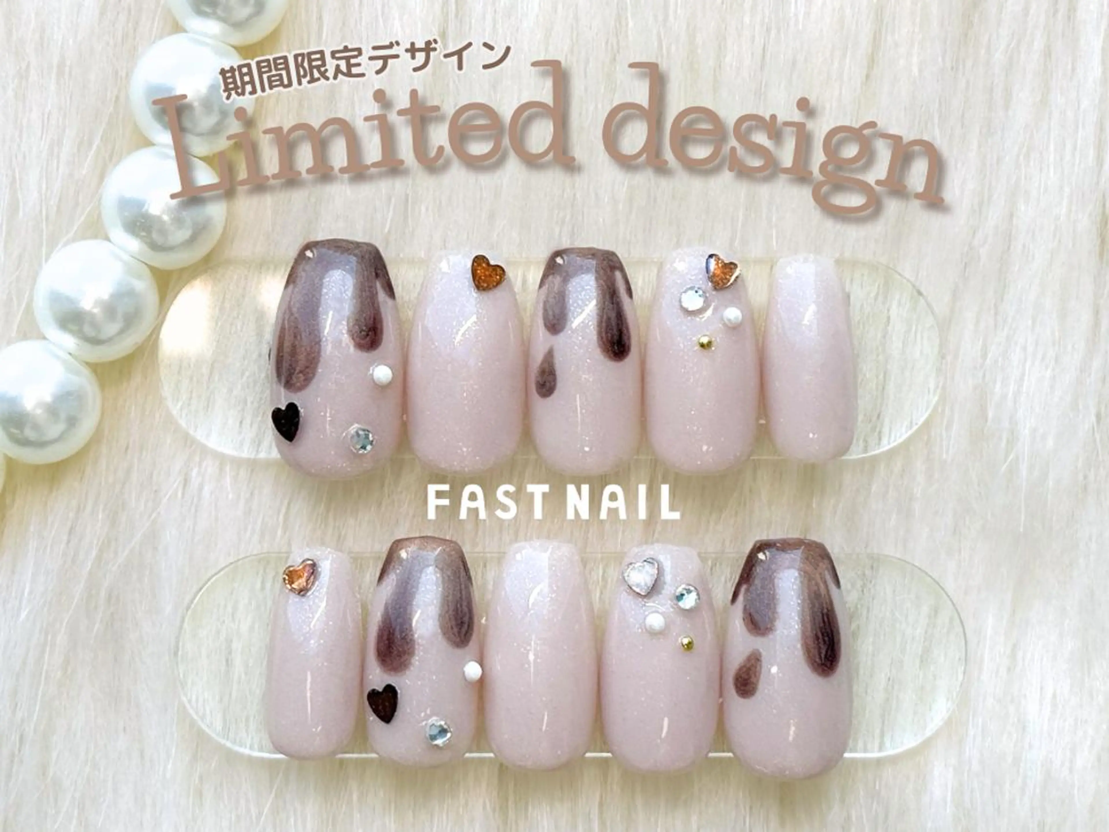ネイル FASTNAIL LOCO 昭島店のネイルデザイン
