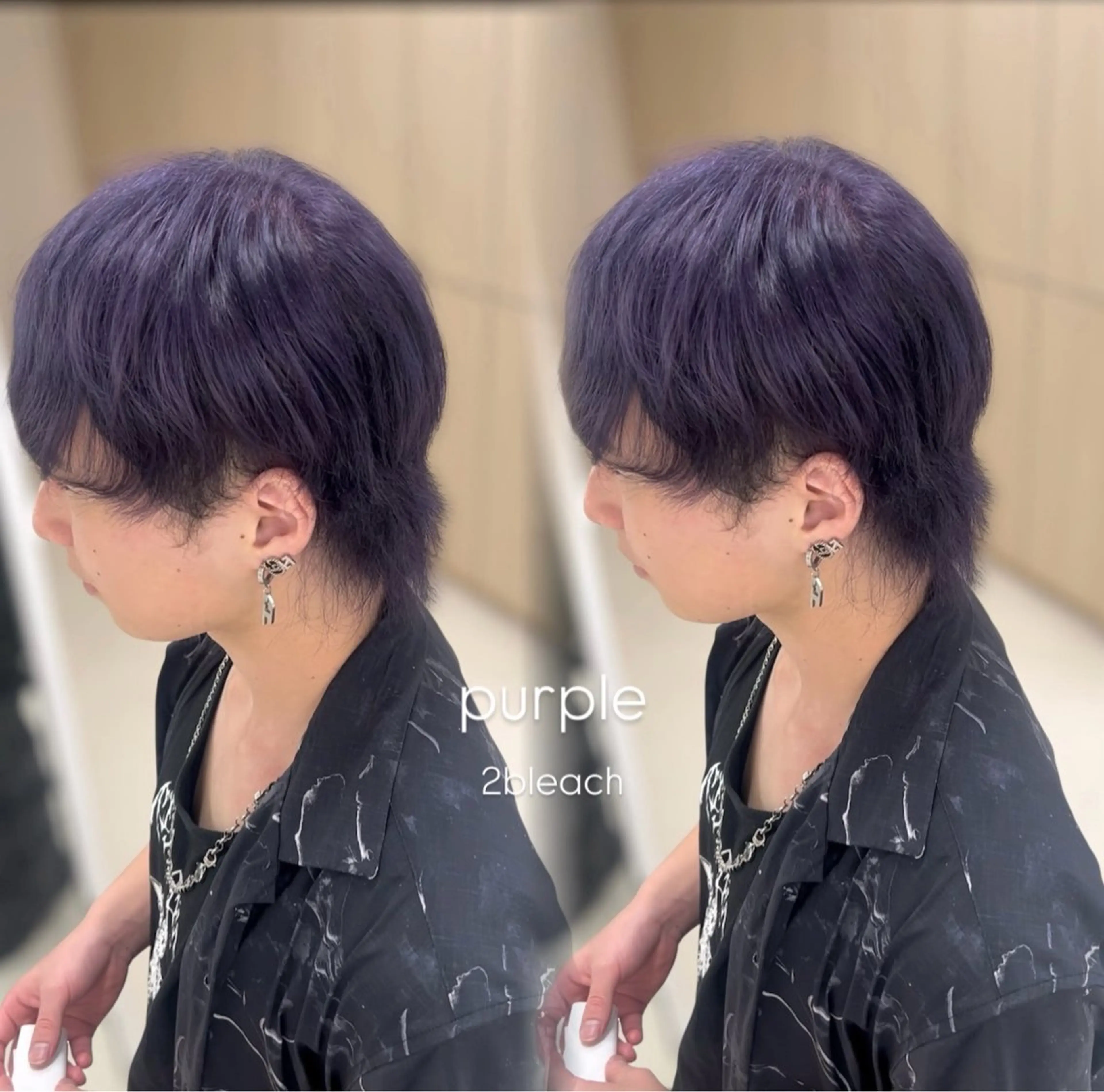 ショート カラー メンズ 透明感カラー パープルカラー ヘアカラー トリートメント ヘアセット ベージュ/つや髪/ レイヤー／ゆいなのヘアスタイル