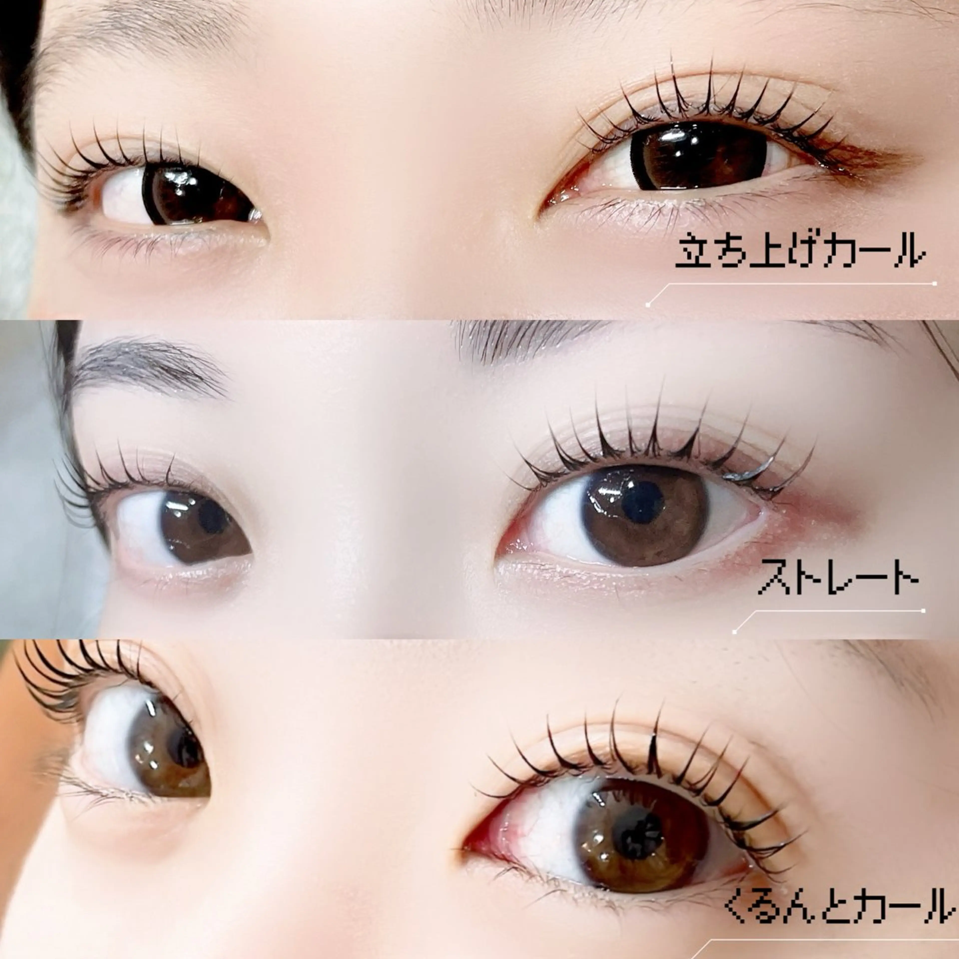 マツエク・マツパ マツパ Aicome所属・Aicome_ Mikuのマツエク・マツパデザイン