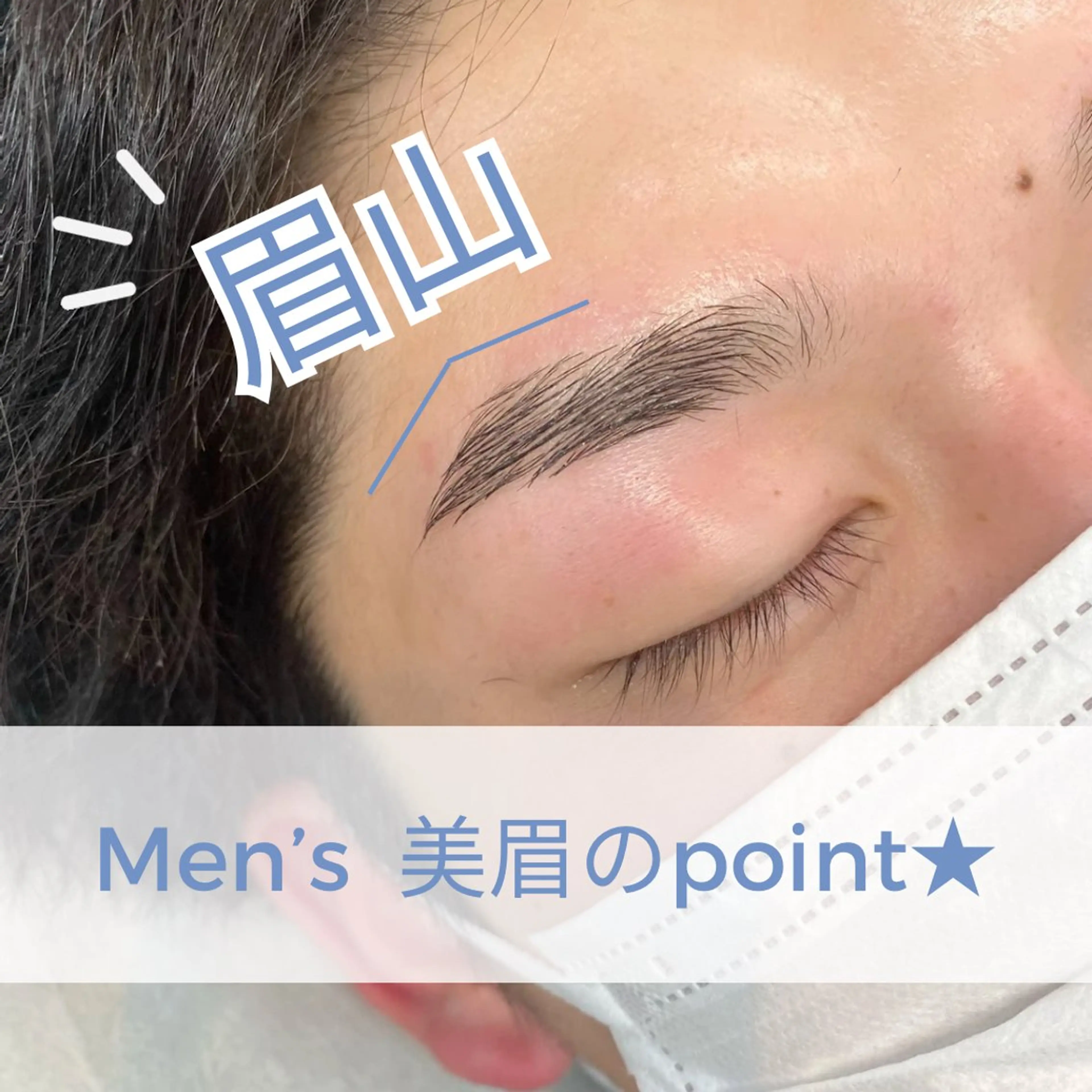 アイブロウ 大石はな / lavlunaの眉毛・アイブロウイメージ