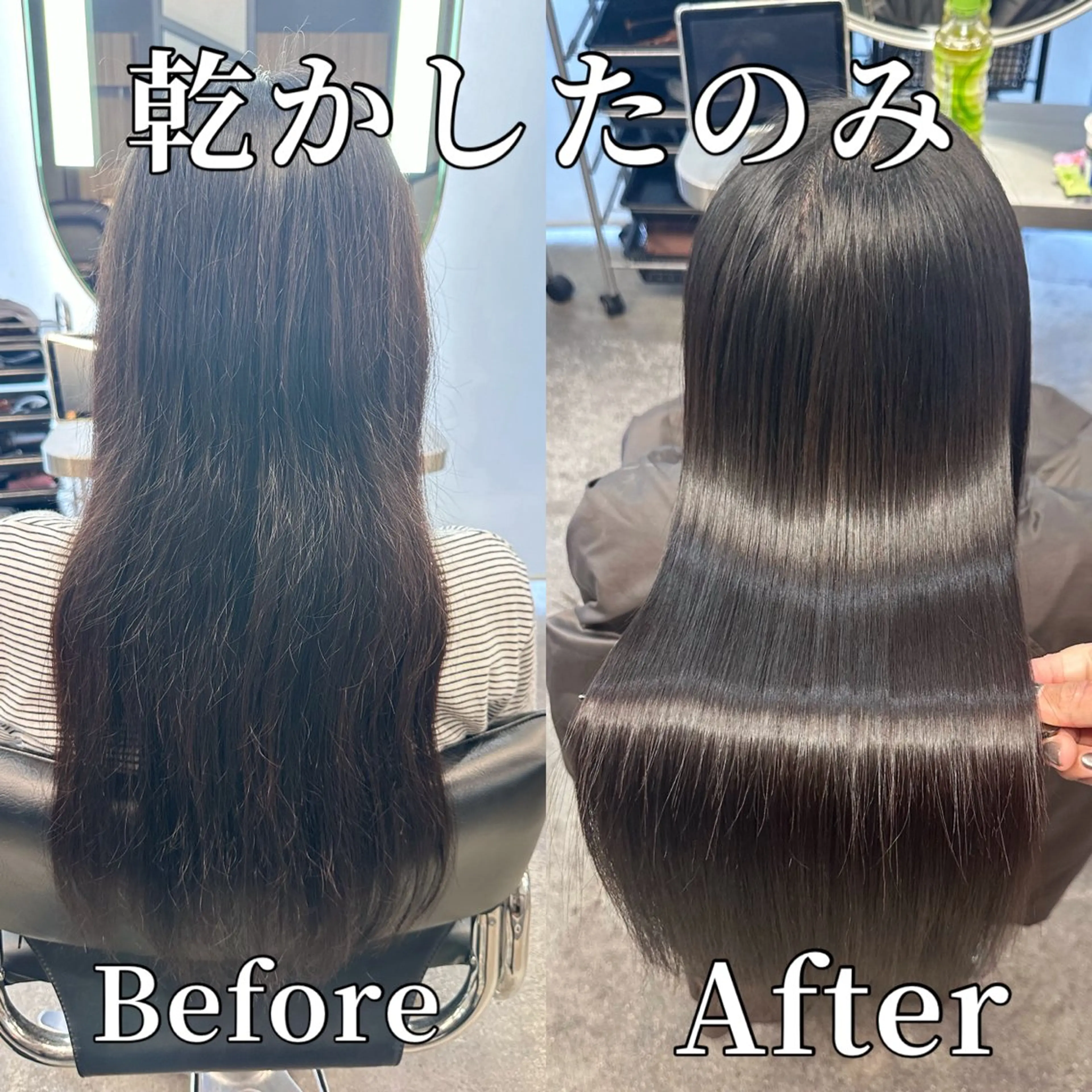 ロング カット 縮毛矯正 トリートメント 髪質改善✨️ 美髪矯正🍵｜ヨコチのヘアスタイル