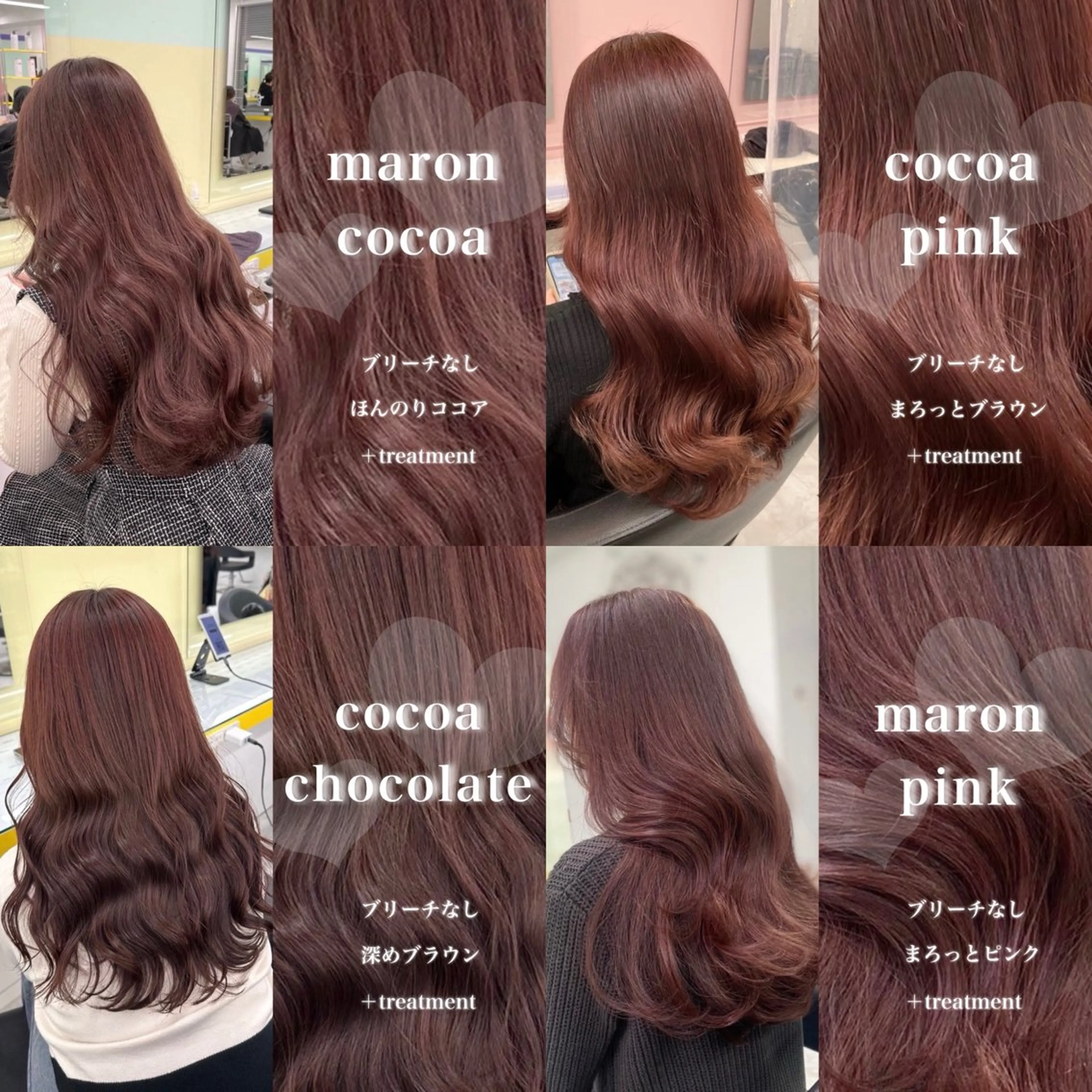 ロング カラー 韓国風艶髪🎀 暖色カラー🤍のヘアスタイル