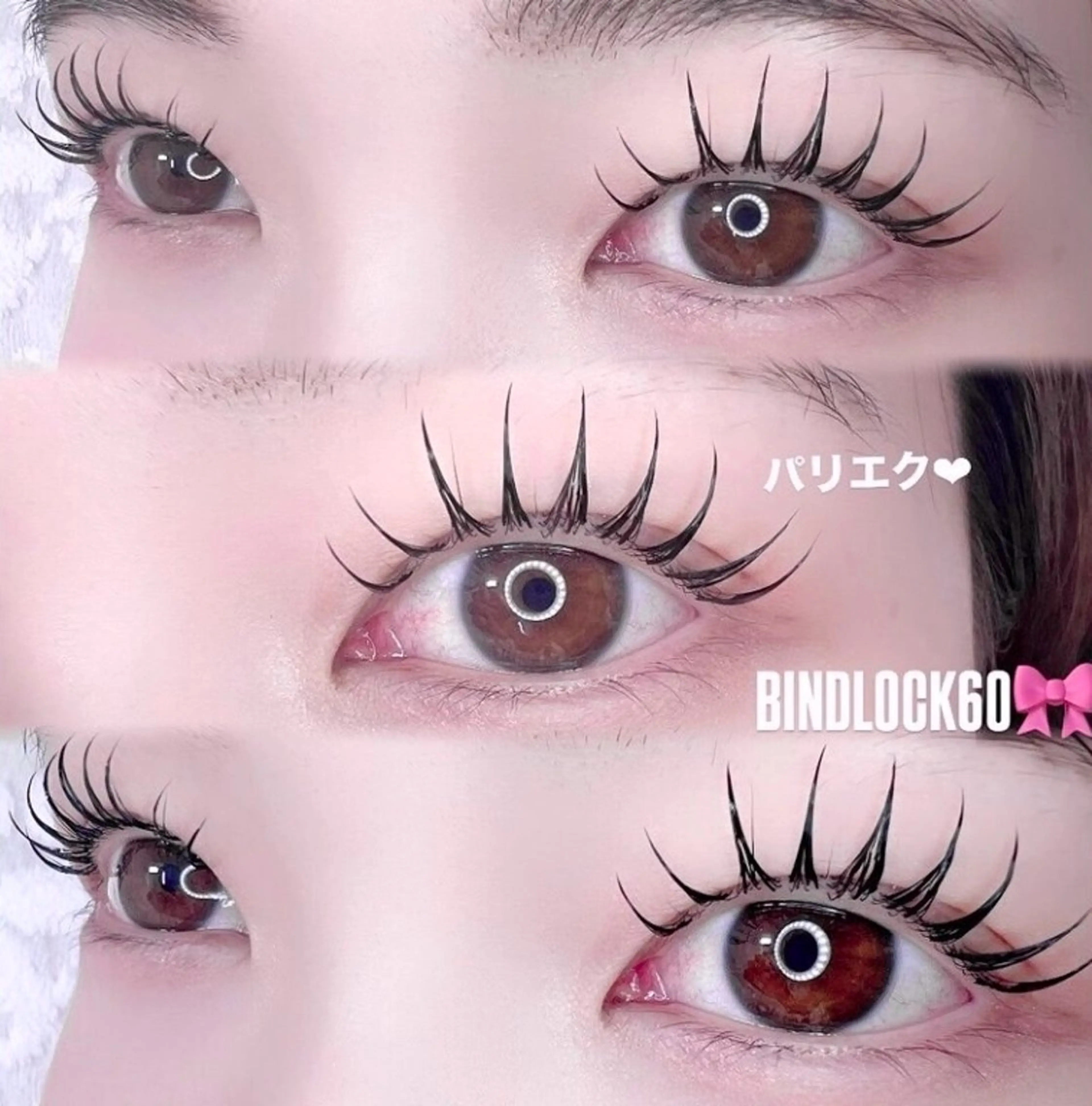 ❤︎バインドロック60束の写真