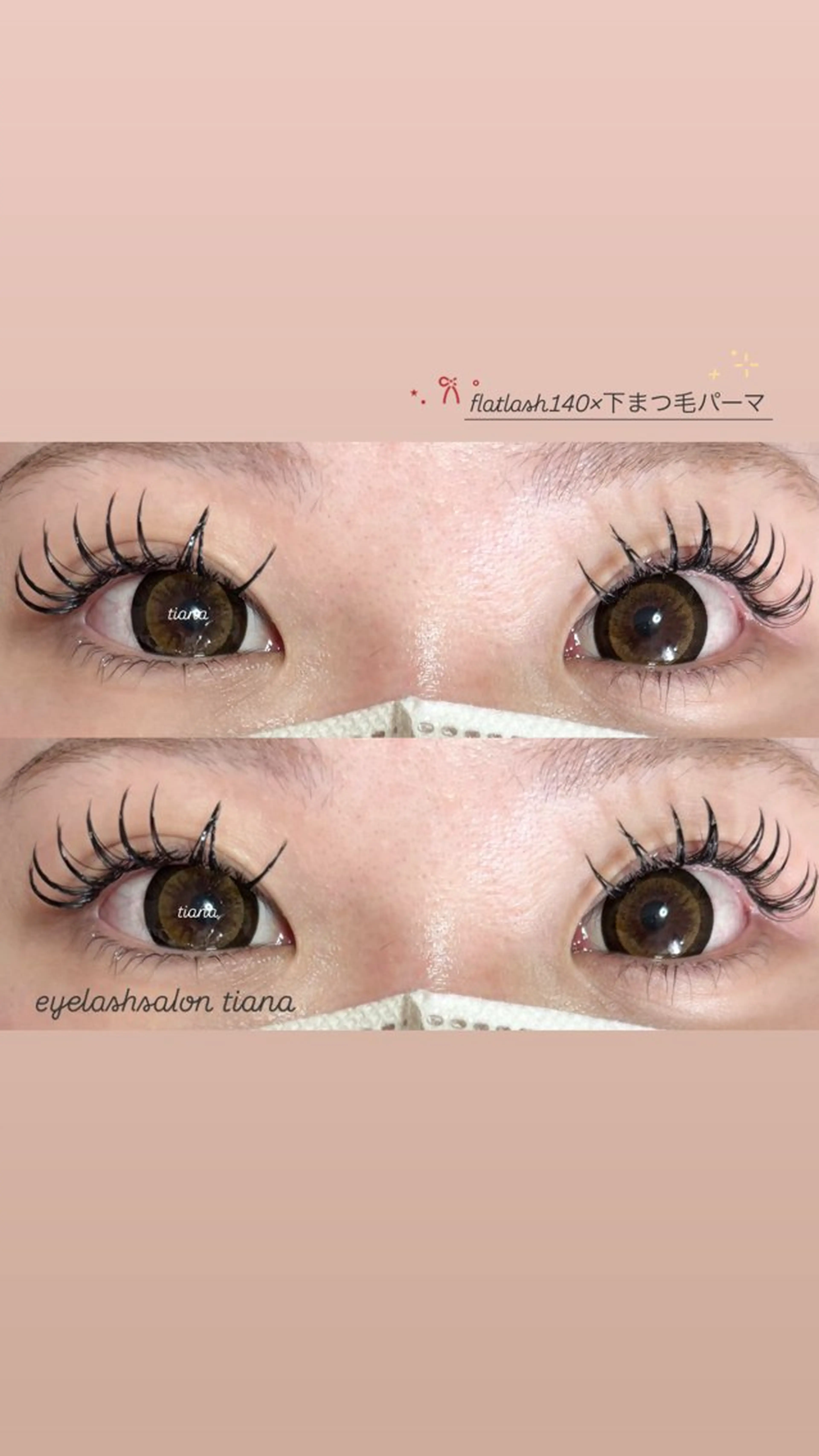 マツエク・マツパ まつげパーマ 下まつげエクステ ♡tiana juna˖ ࣪⊹のマツエク・マツパデザイン