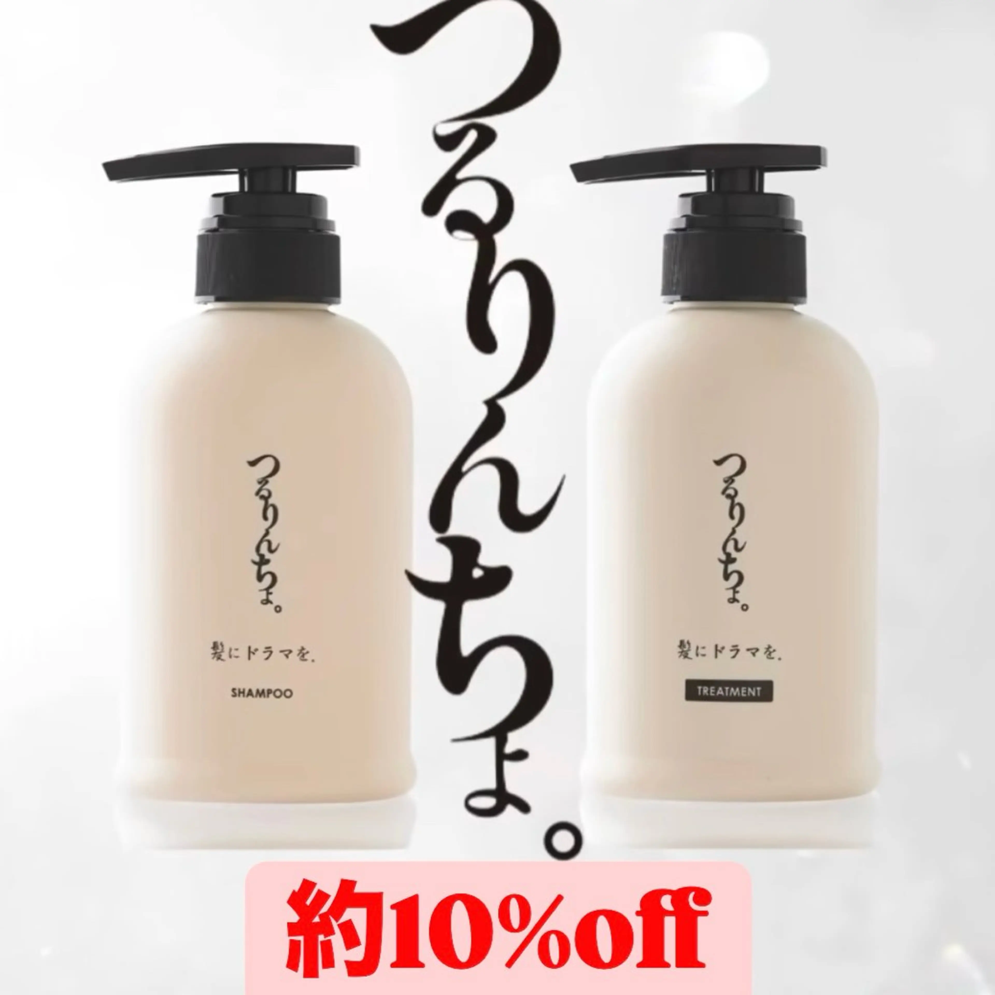 カット ヘアカラー 縮毛矯正 トリートメント ヘッドスパ ヘアセット seta新宿所属・髪質改善/縮毛矯正 芹沢のヘアスタイル