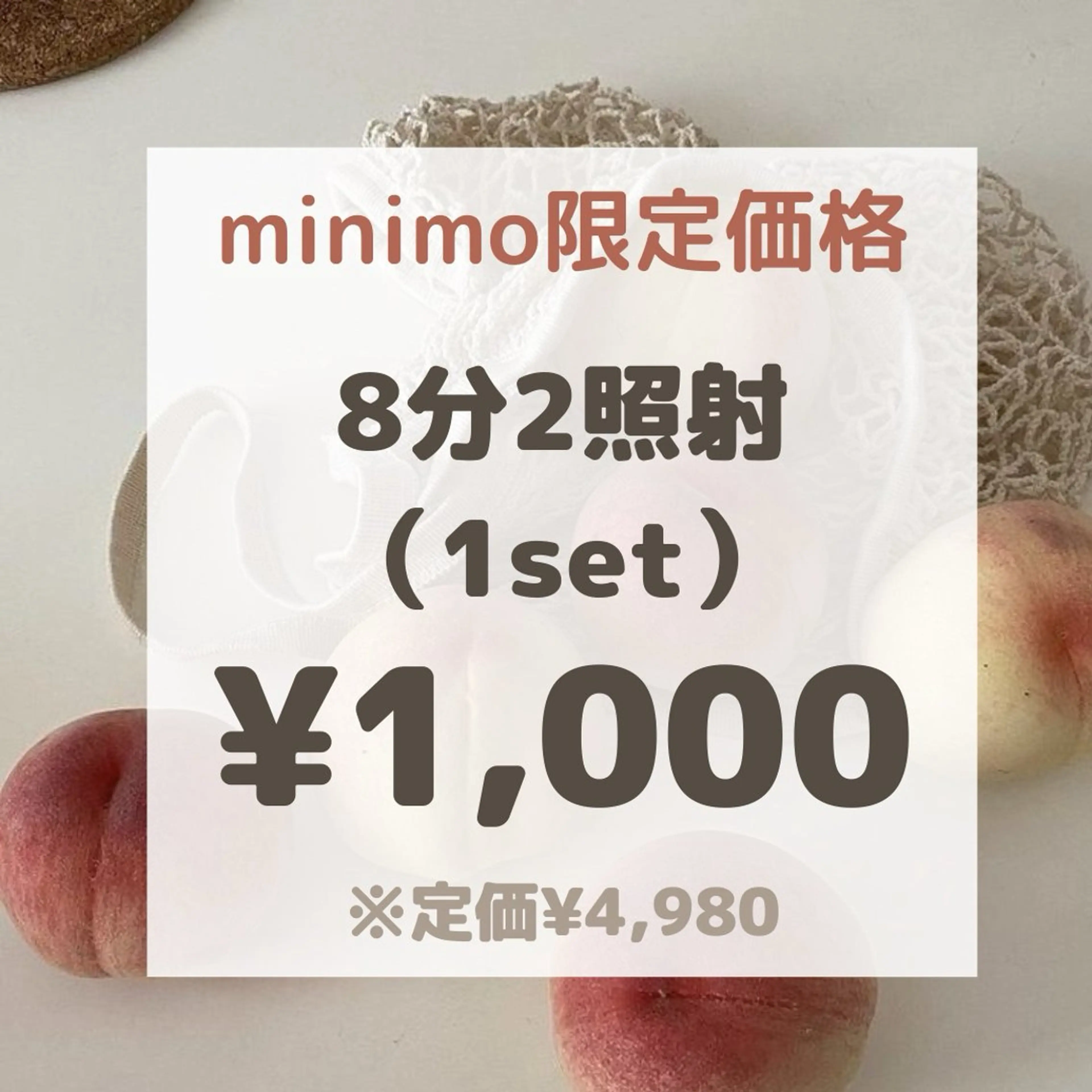 【まずはお試し☆】セルフホワイトニング1セット(8分×2照射)¥4,980→¥1,000  ◎条件：口コミ協力の写真