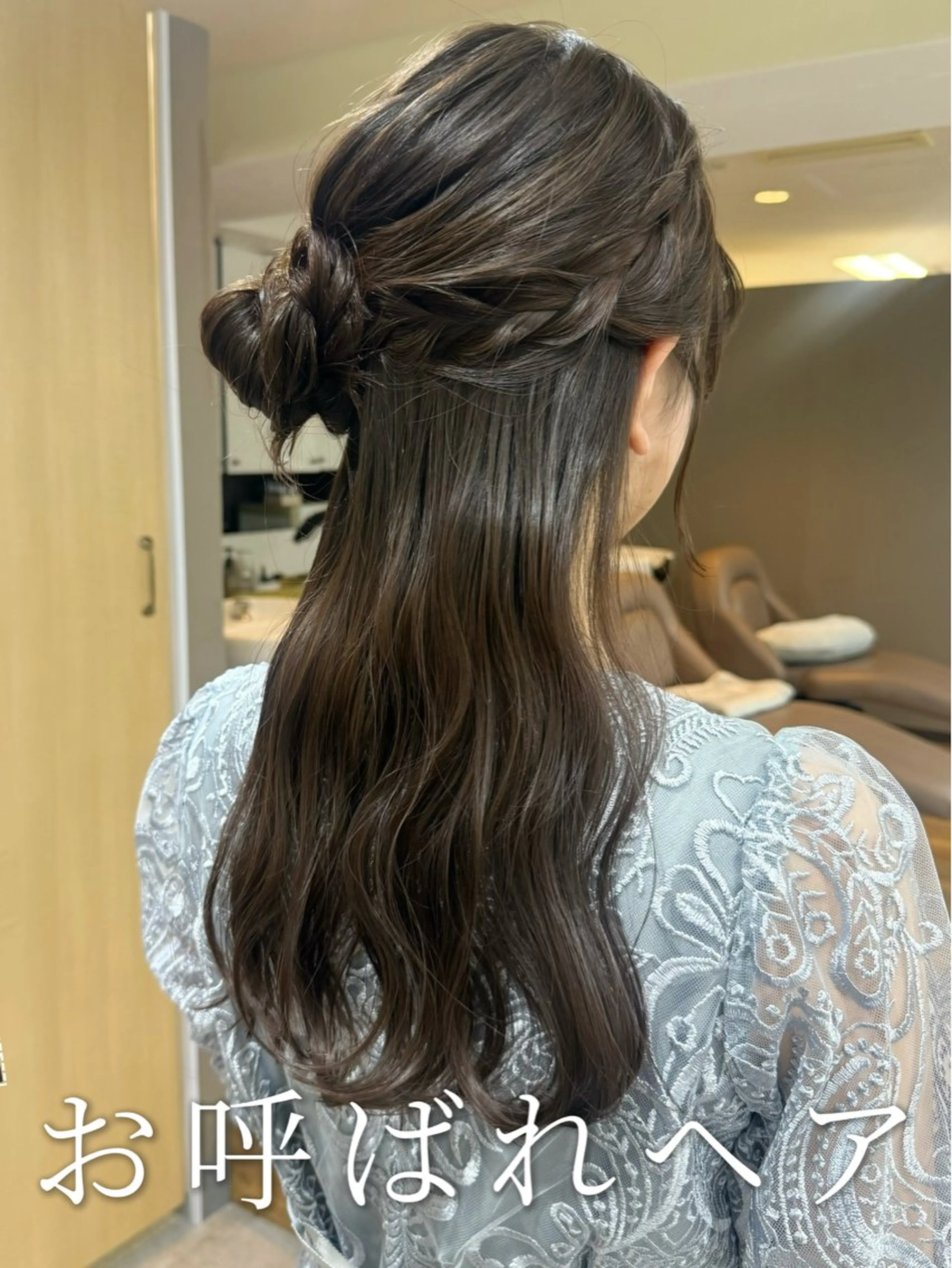 ロング ヘアアレンジ ハーフアップ ポニーテール ツインテール 結婚式・ブライダル 三つ編み ヘアセット 韓国風パーマ/ヘア セット/店長みづきのヘアスタイル