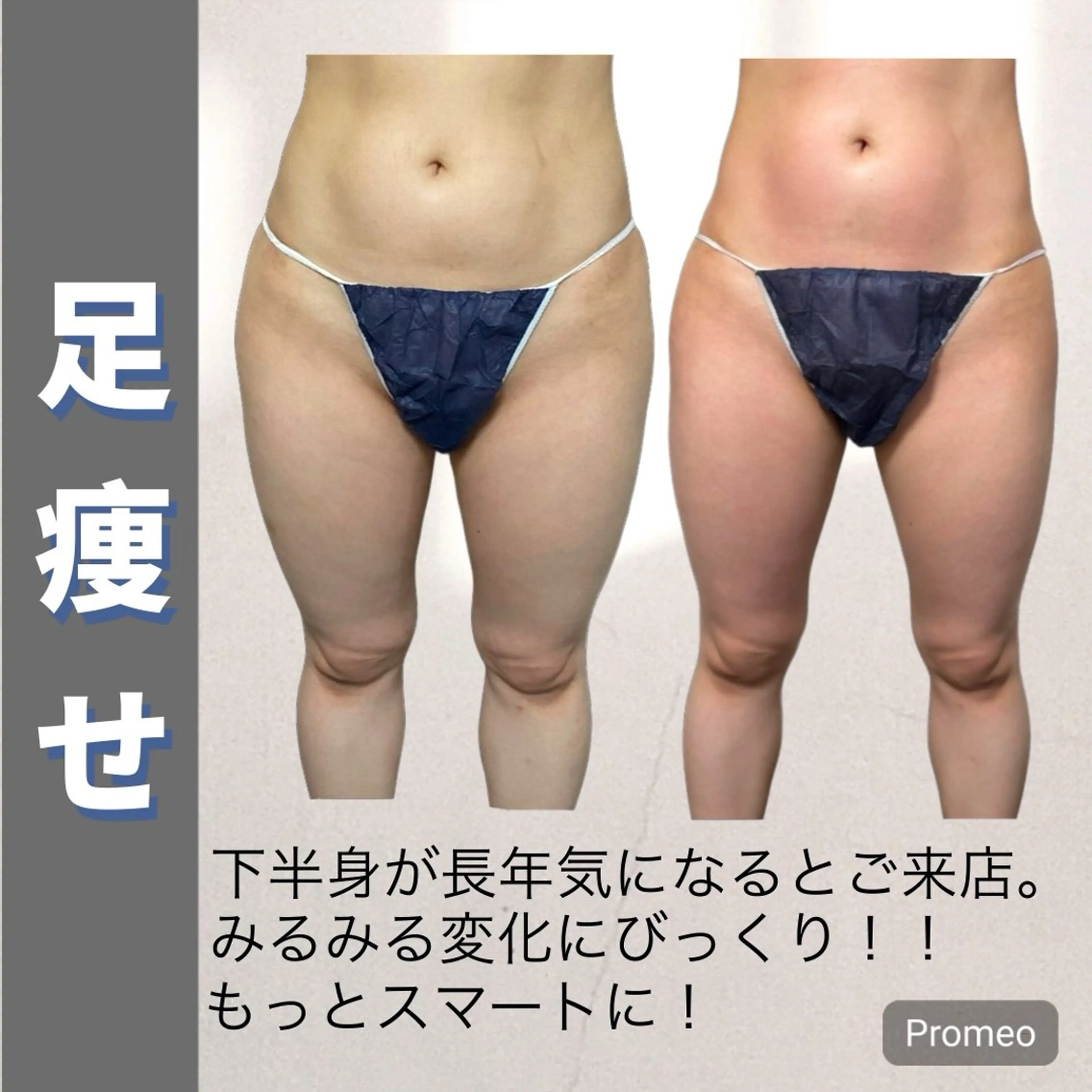 エステ 岡口 公子のエステ・リラクイメージ