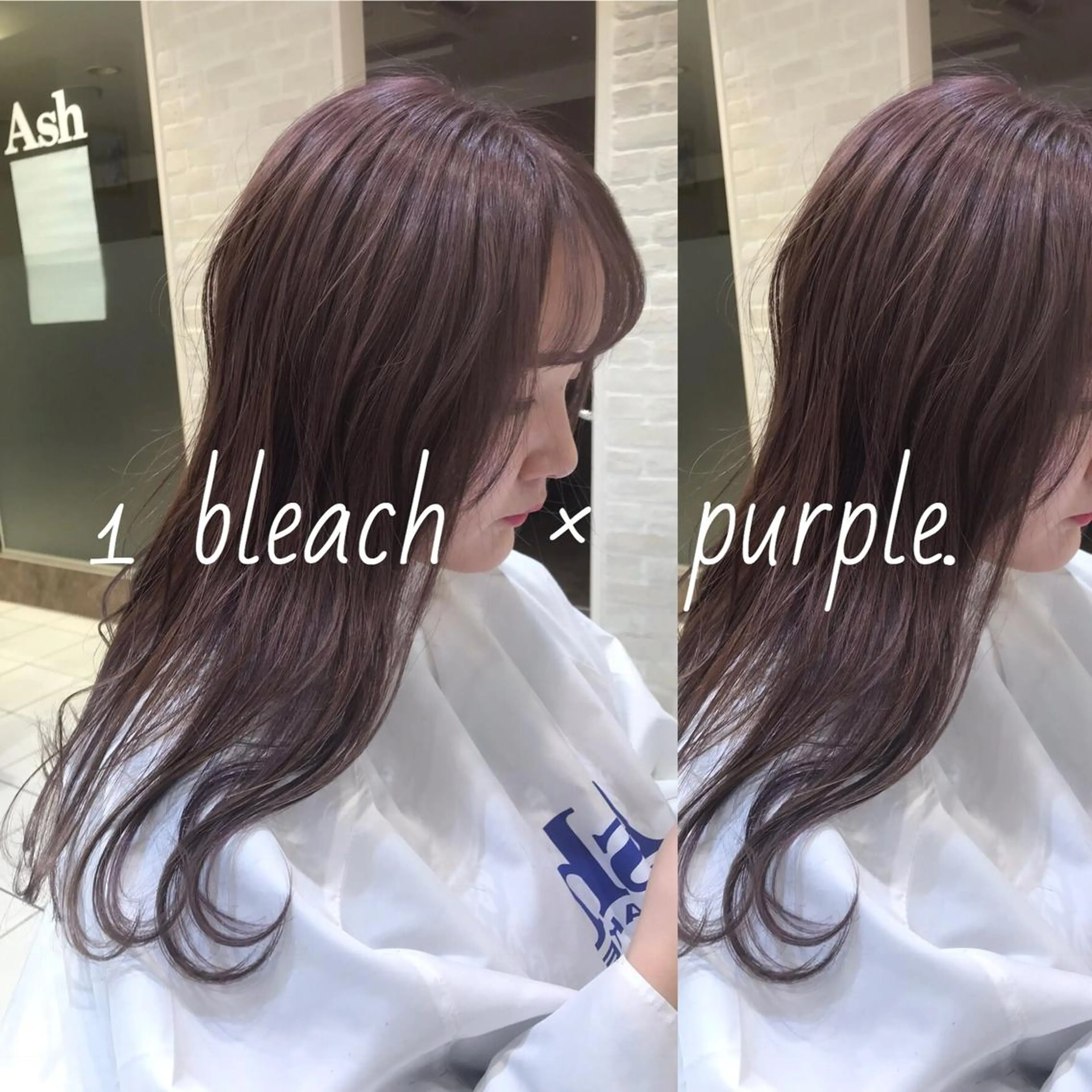 ロング カラー ブリーチ イルミナカラー Uno. 本気で ヘアに悩む方へ✨のヘアスタイル