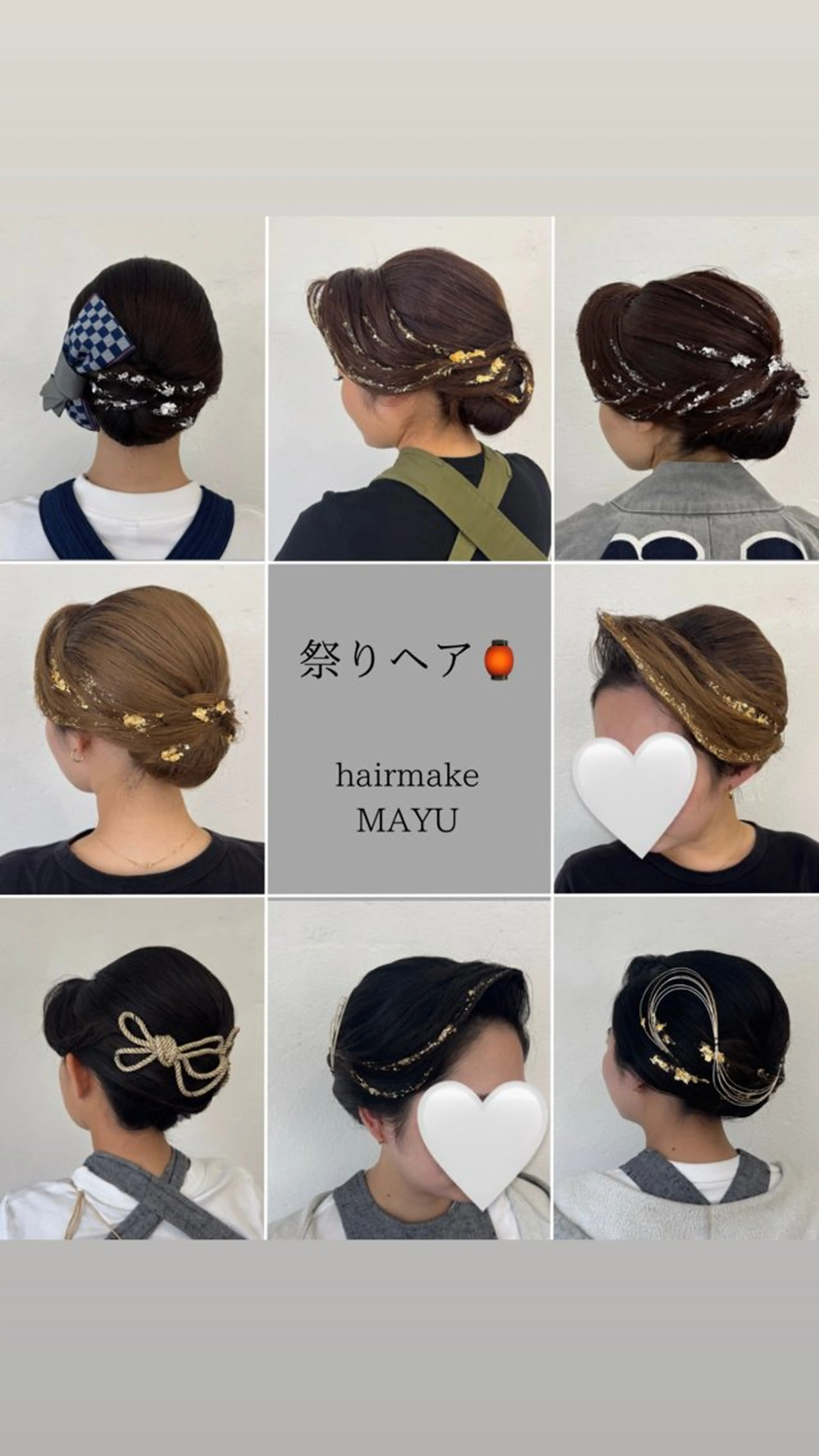ヘアアレンジ ヘアセット 森田 真由のマツエク・マツパデザイン