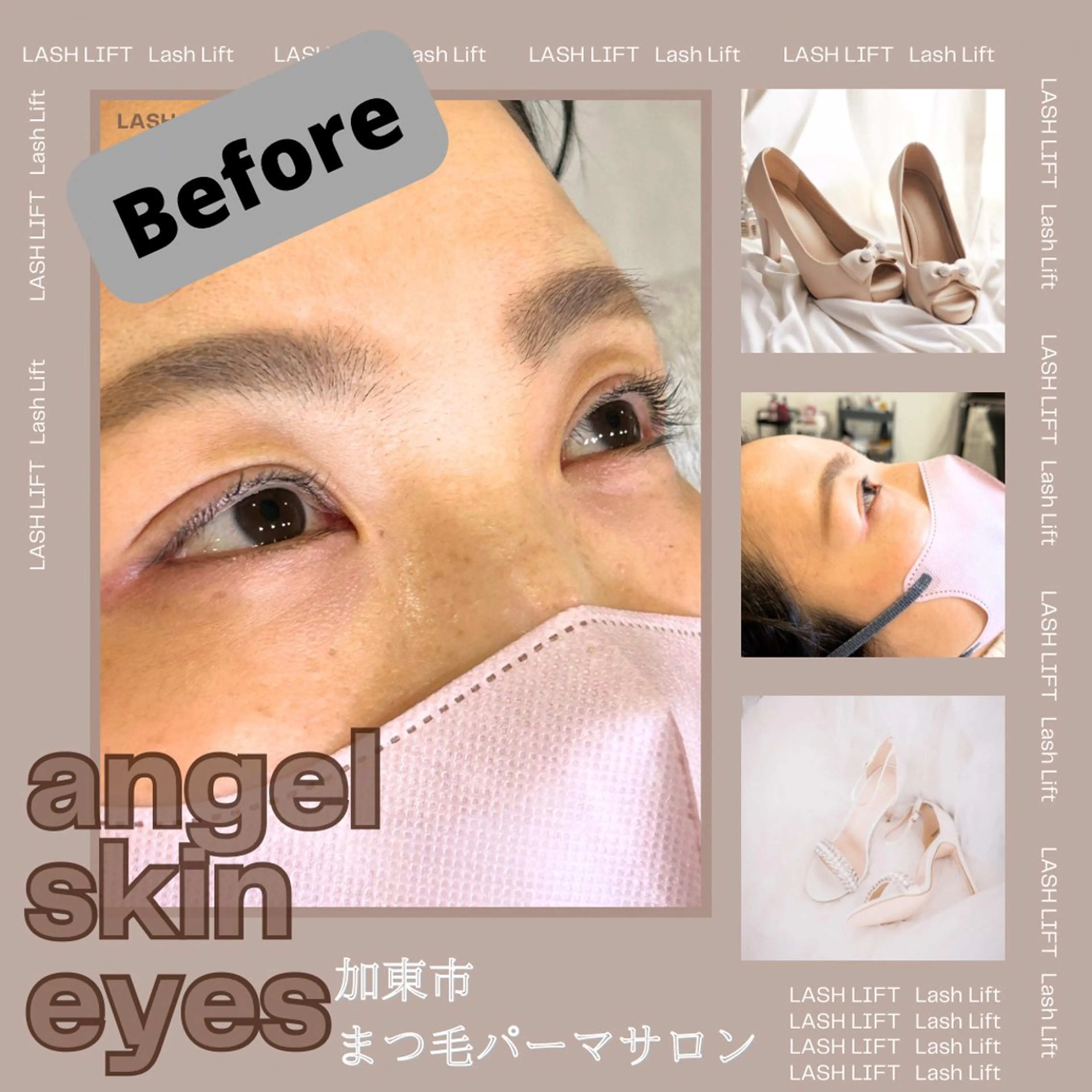 マツエク・マツパ angel skin eyesのヘアスタイル