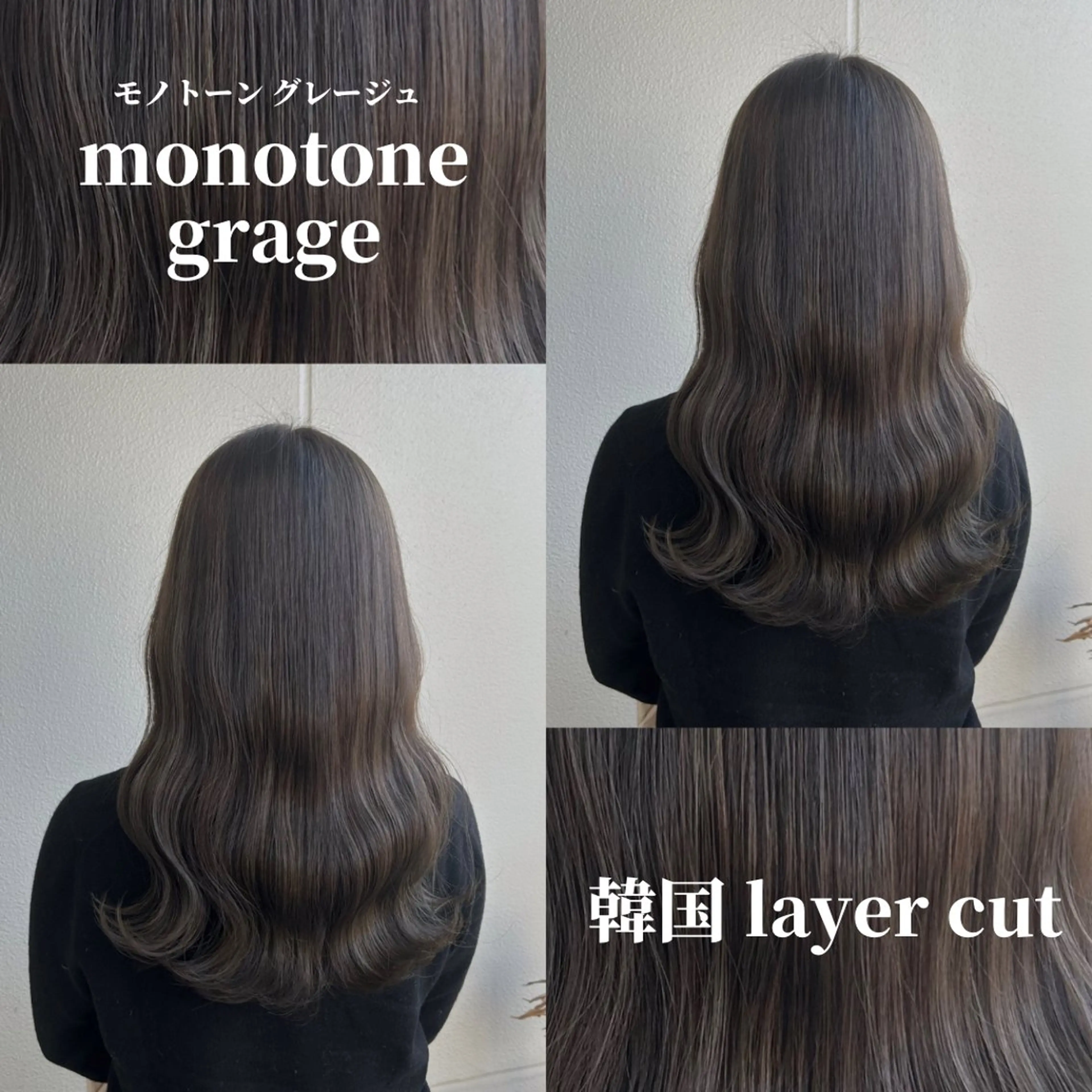 ロング カラー ヘアアレンジ 《暖色/韓国hair 》🇰🇷桑原ユキネのヘアスタイル