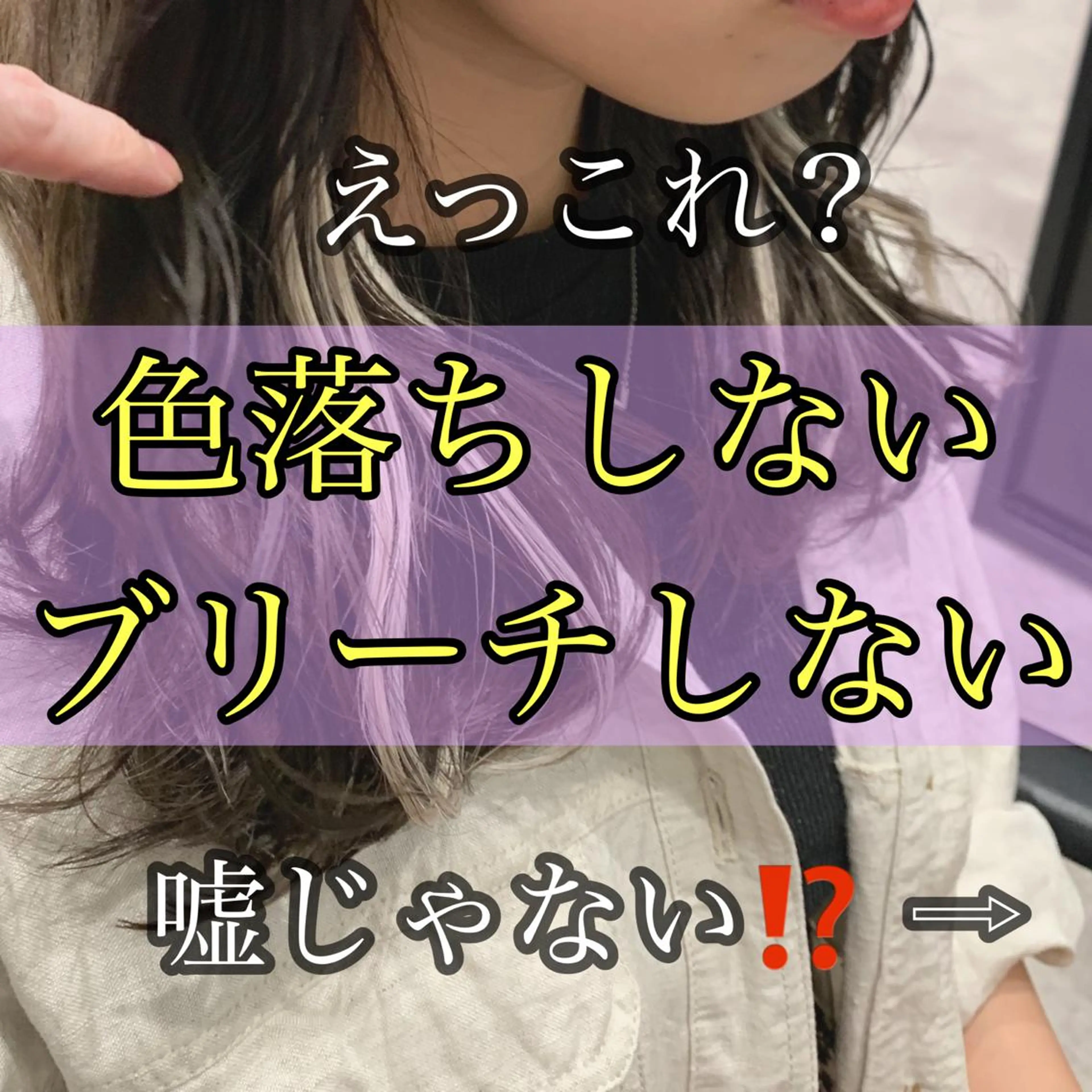 カラー 髪質改善カラー ショートボブ専門のヘアスタイル