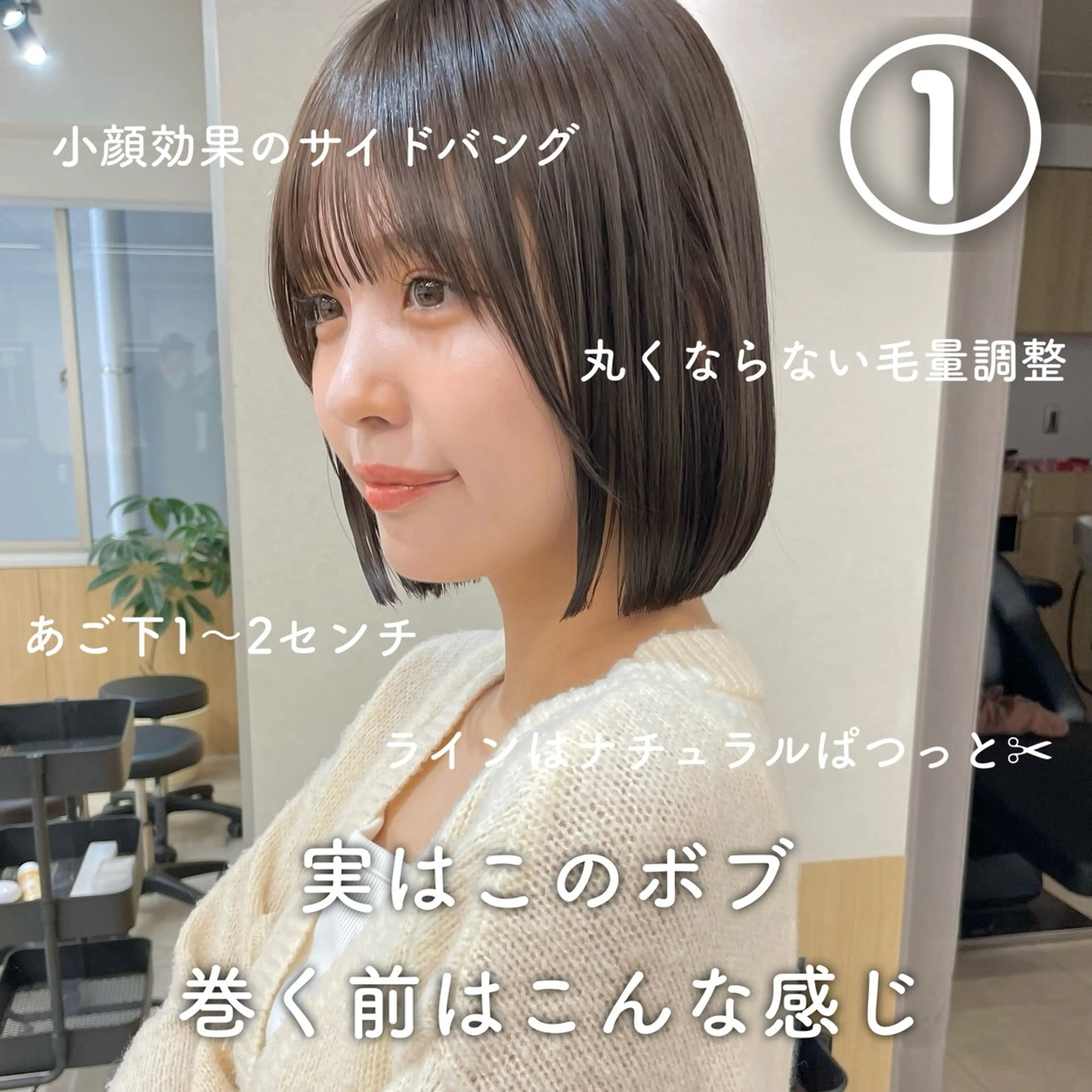 ショート 🌈全レングス特化 銀座sandノスケのヘアスタイル