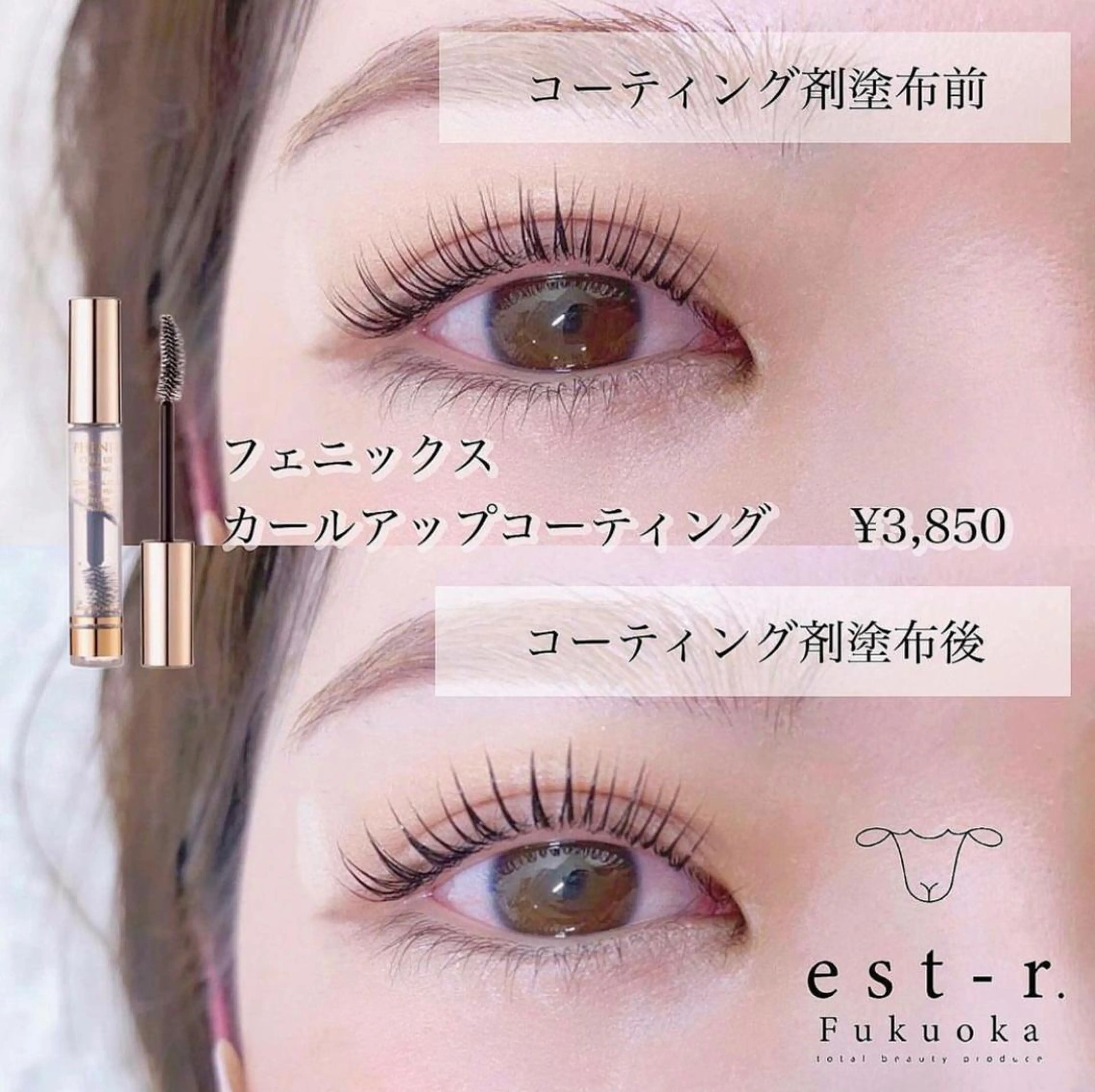 マツエク・マツパ 束感まつ毛 韓国風マツエク パリジェンヌラッシュリフト まつげパーマ 下まつげエクステ satsuki 博多/アイブロウのマツエク・マツパデザイン