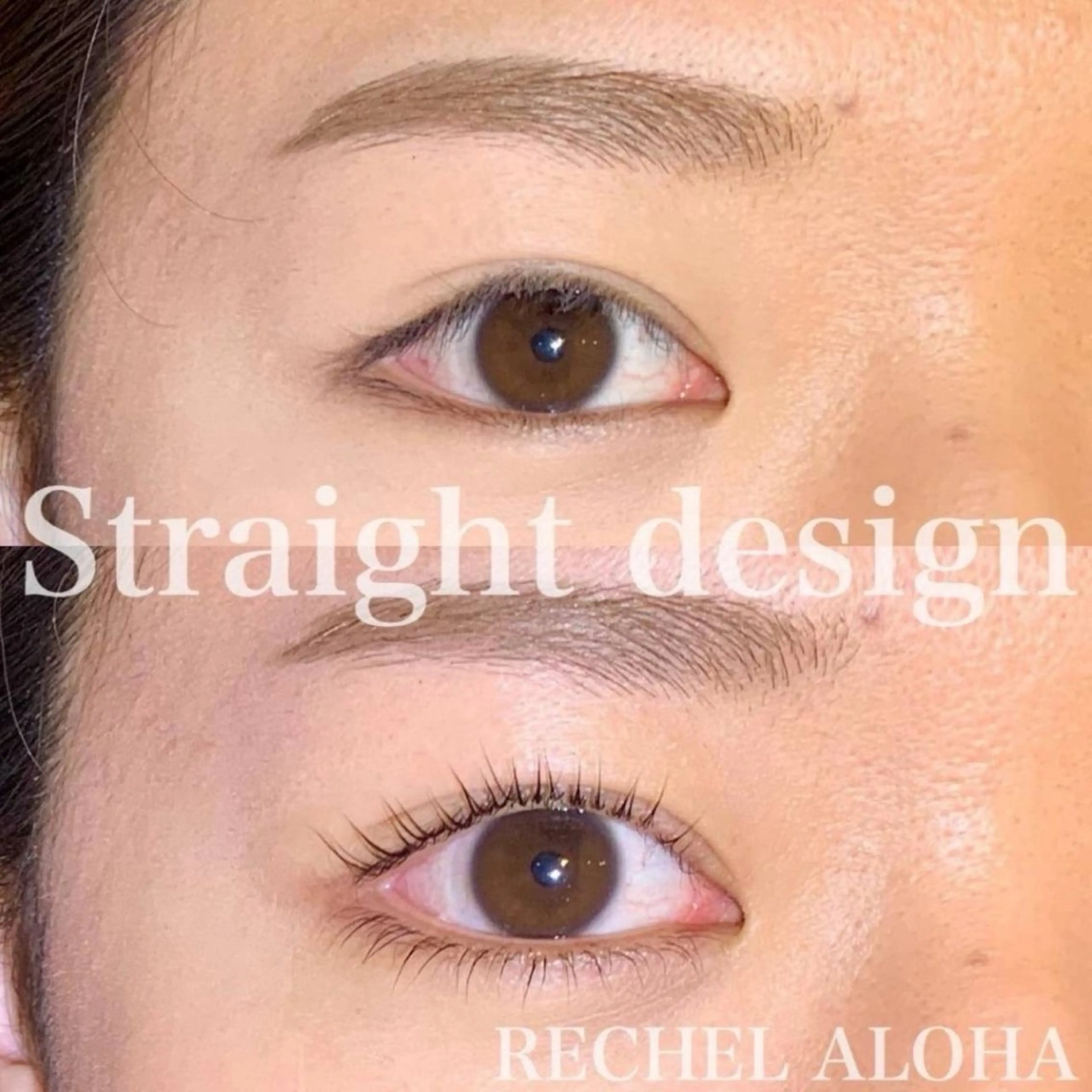 マツエク・マツパ リシェルアロハ川西 眞藤のマツエク・マツパデザイン