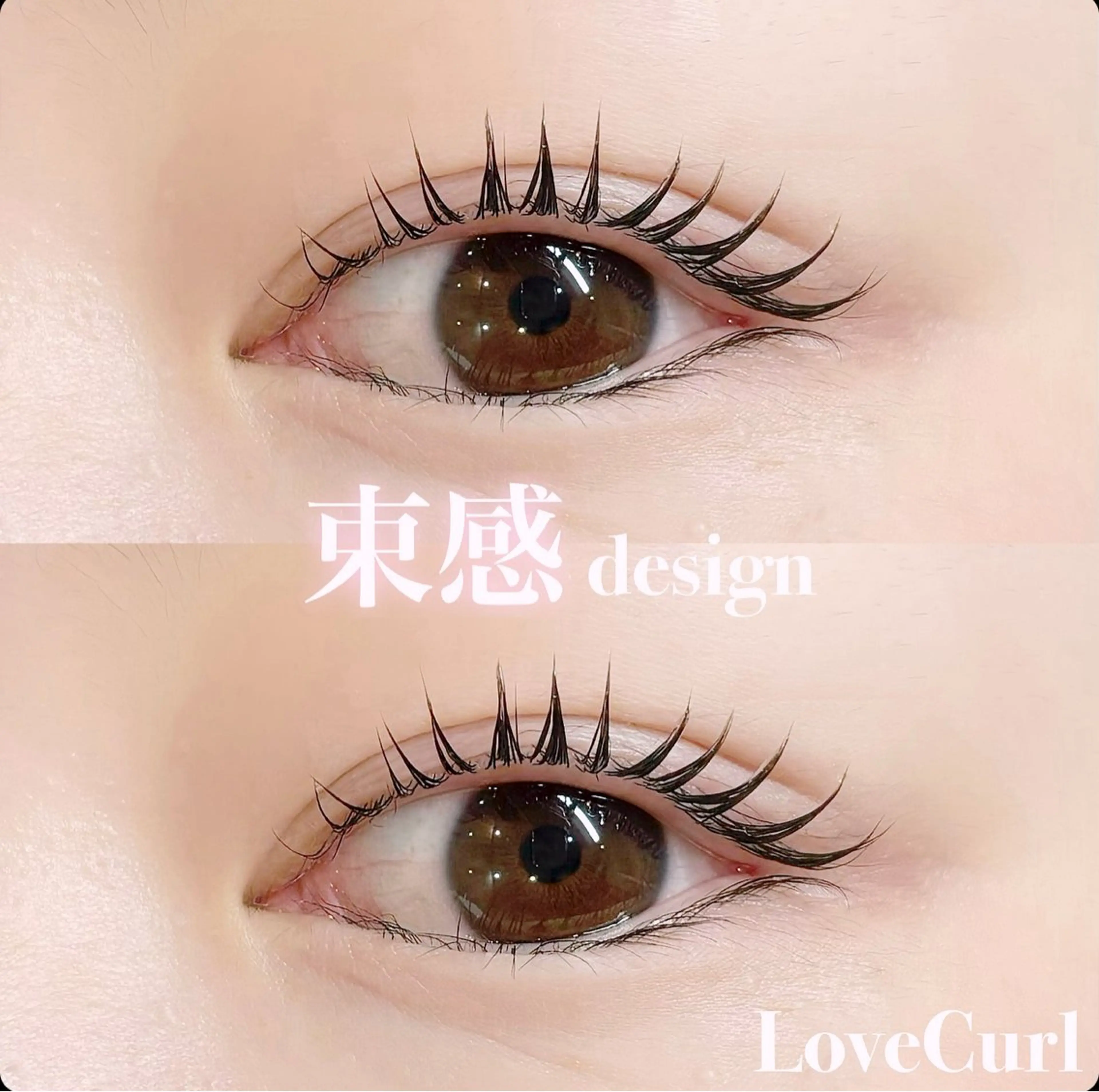 マツエク・マツパ 束感まつ毛 しみず れいなのマツエク・マツパデザイン