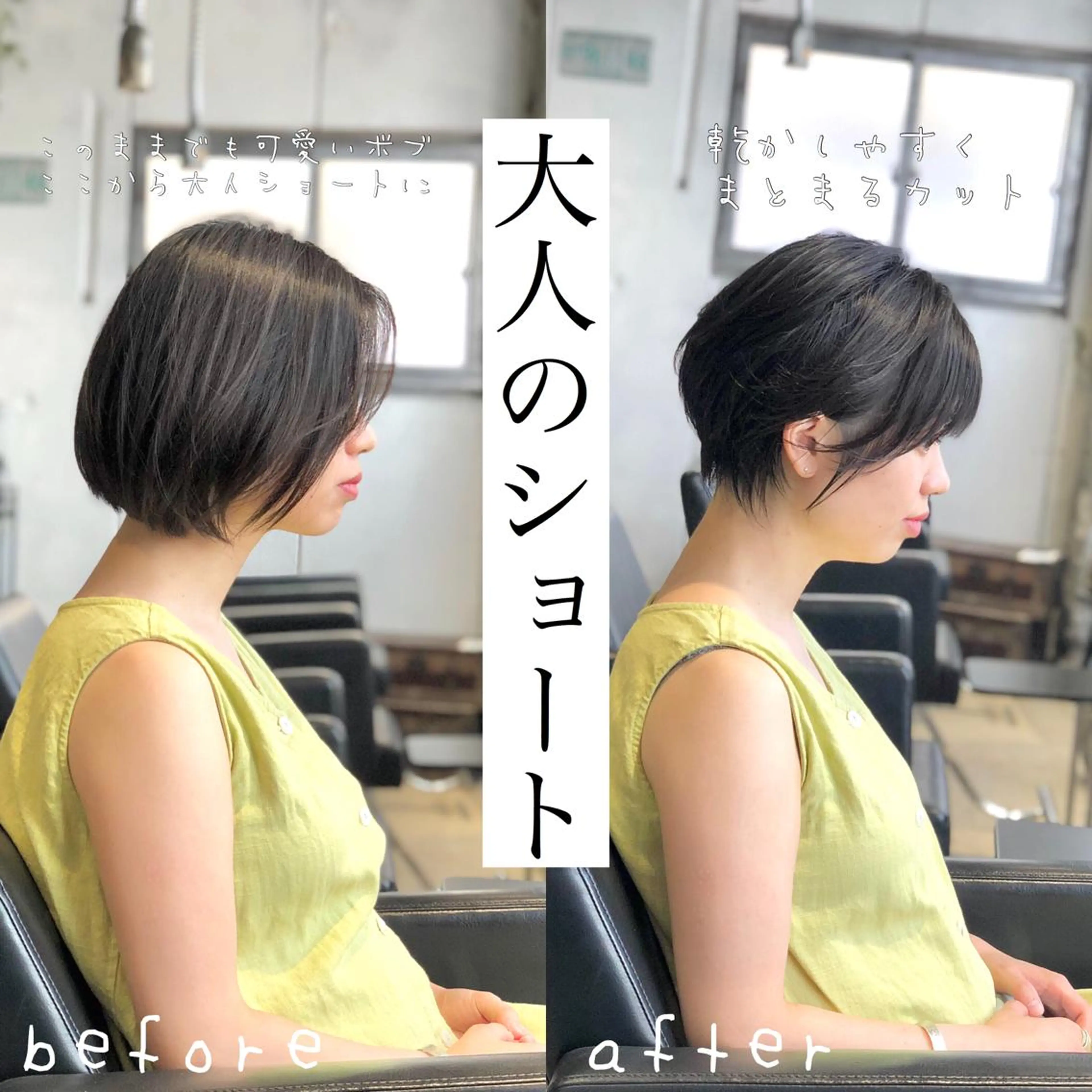 ショート カラー 当日予約🆗ショート /ハイライト/松本のヘアスタイル