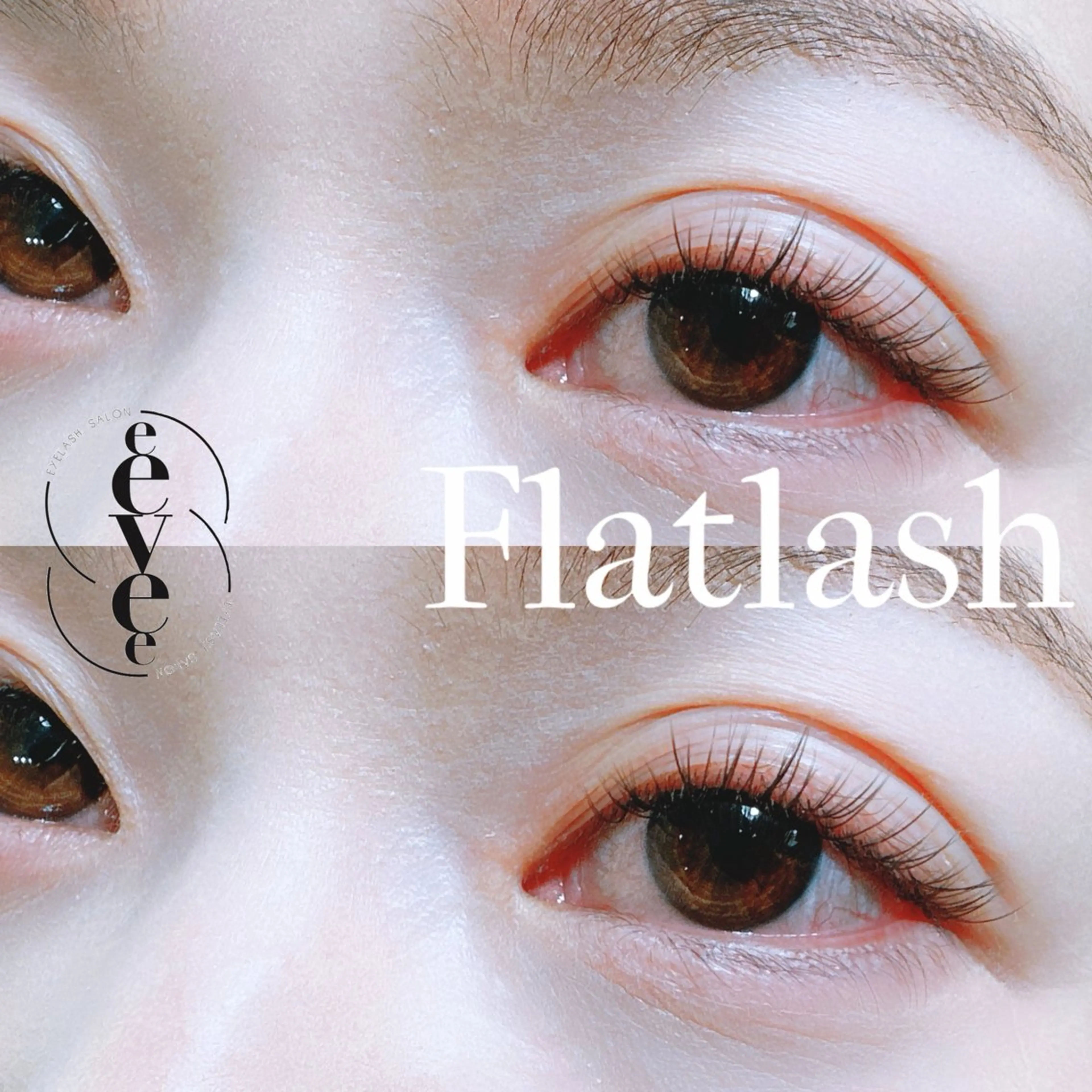 マツエク・マツパ マツエク プライベートサロン eeveeのエステ・リラクイメージ