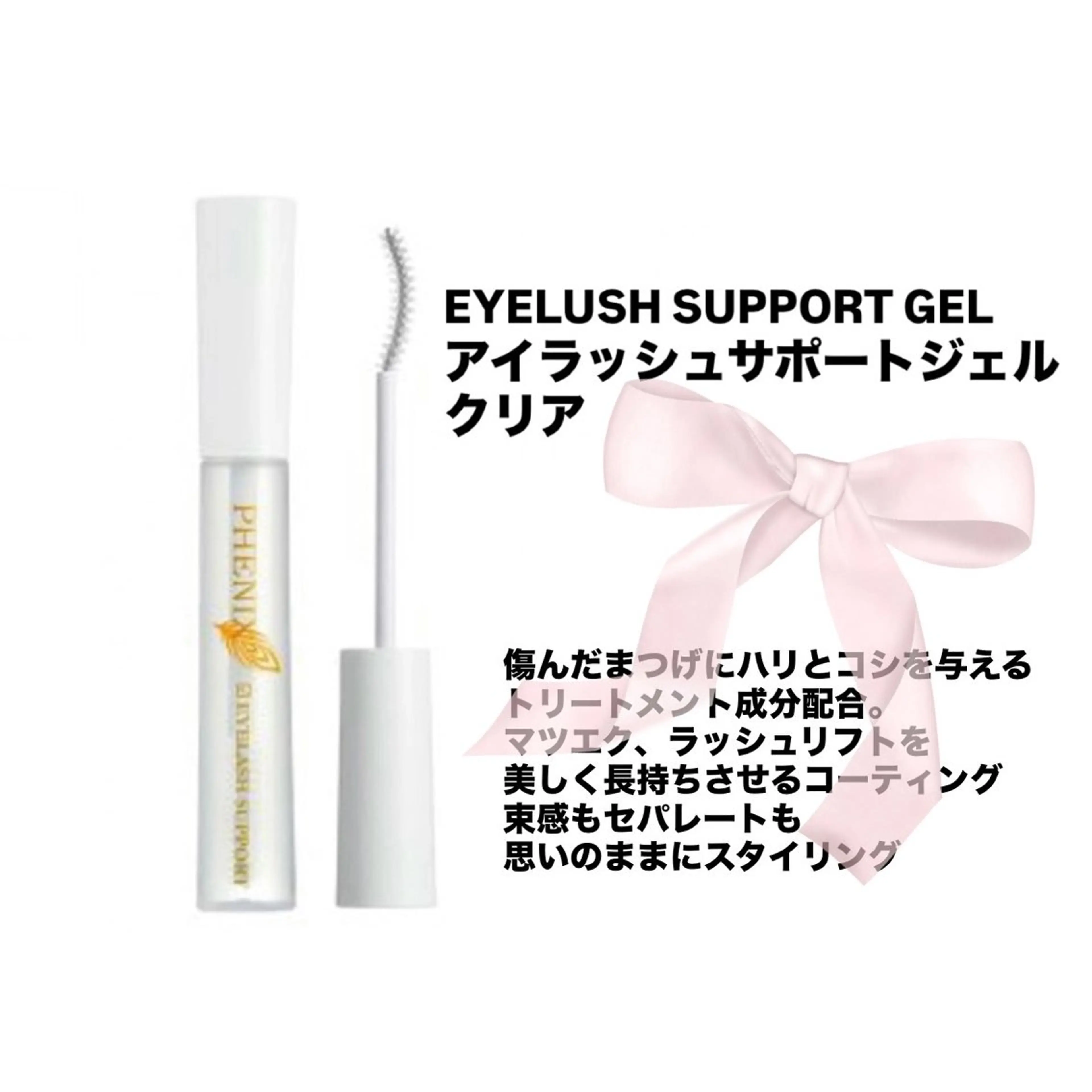 Lupines Asahi🔆のマツエク・マツパデザイン