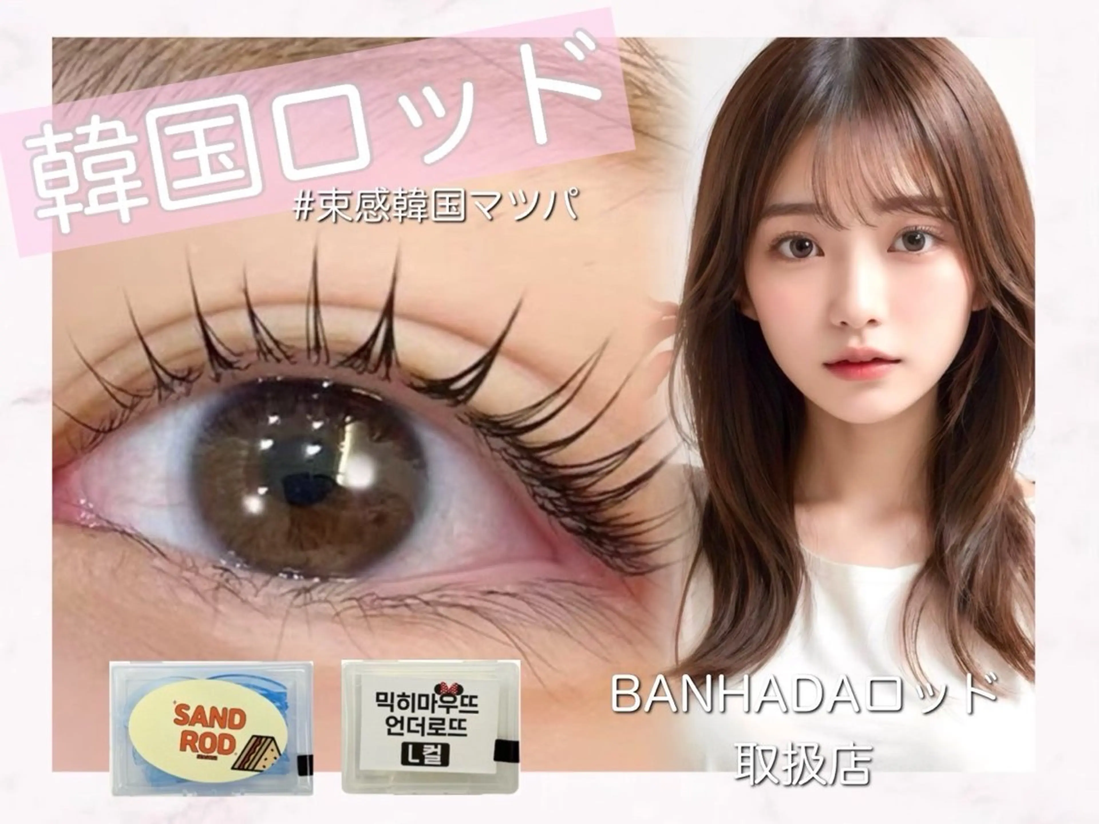 マツエク・マツパ マツパ 𝐫𝐢𝐬𝐞🤍 梅田マツパ/マツエクのマツエク・マツパデザイン