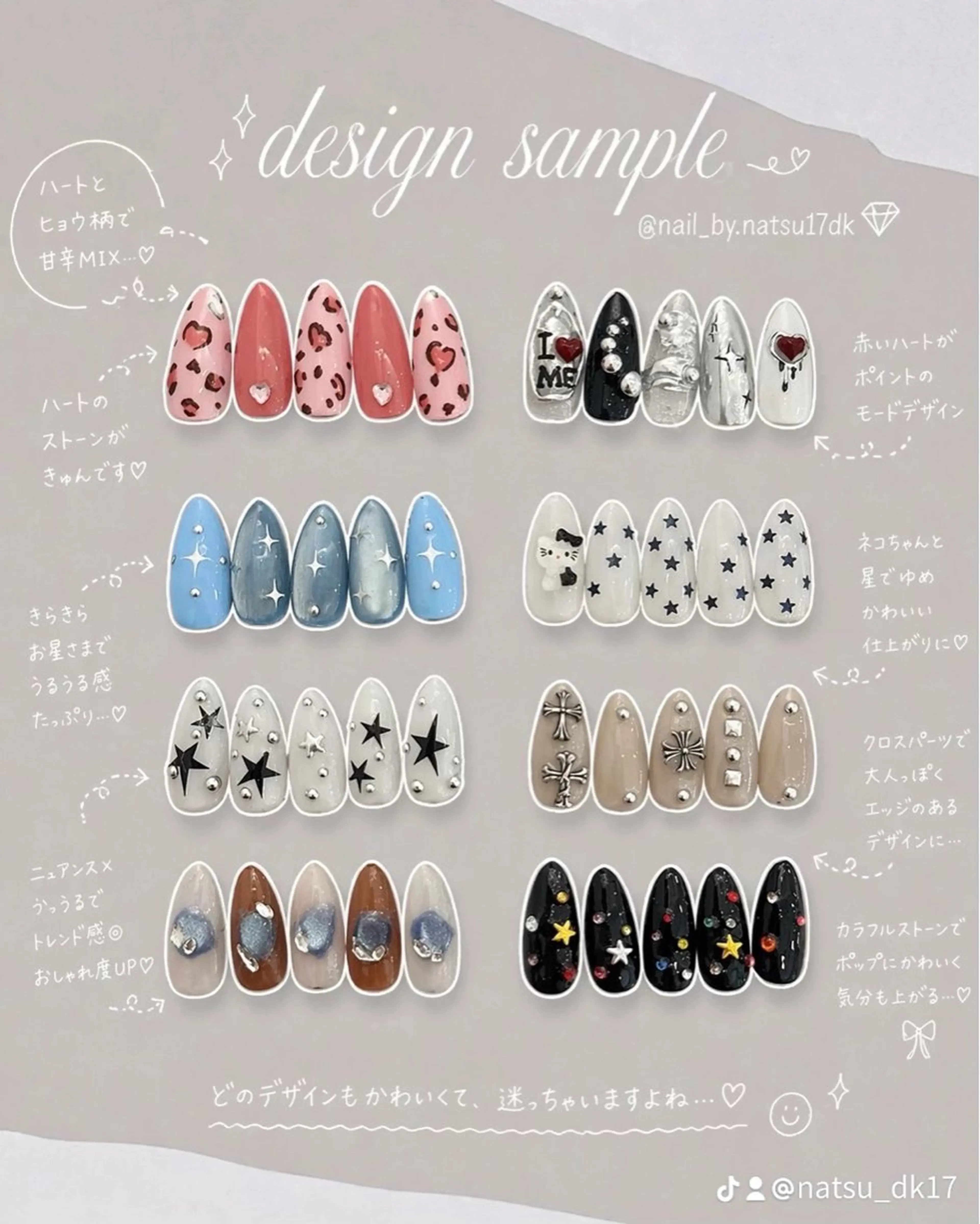 ネイル ハンドネイル Natsumi💎 堺筋本町ネイルサロンのネイルデザイン