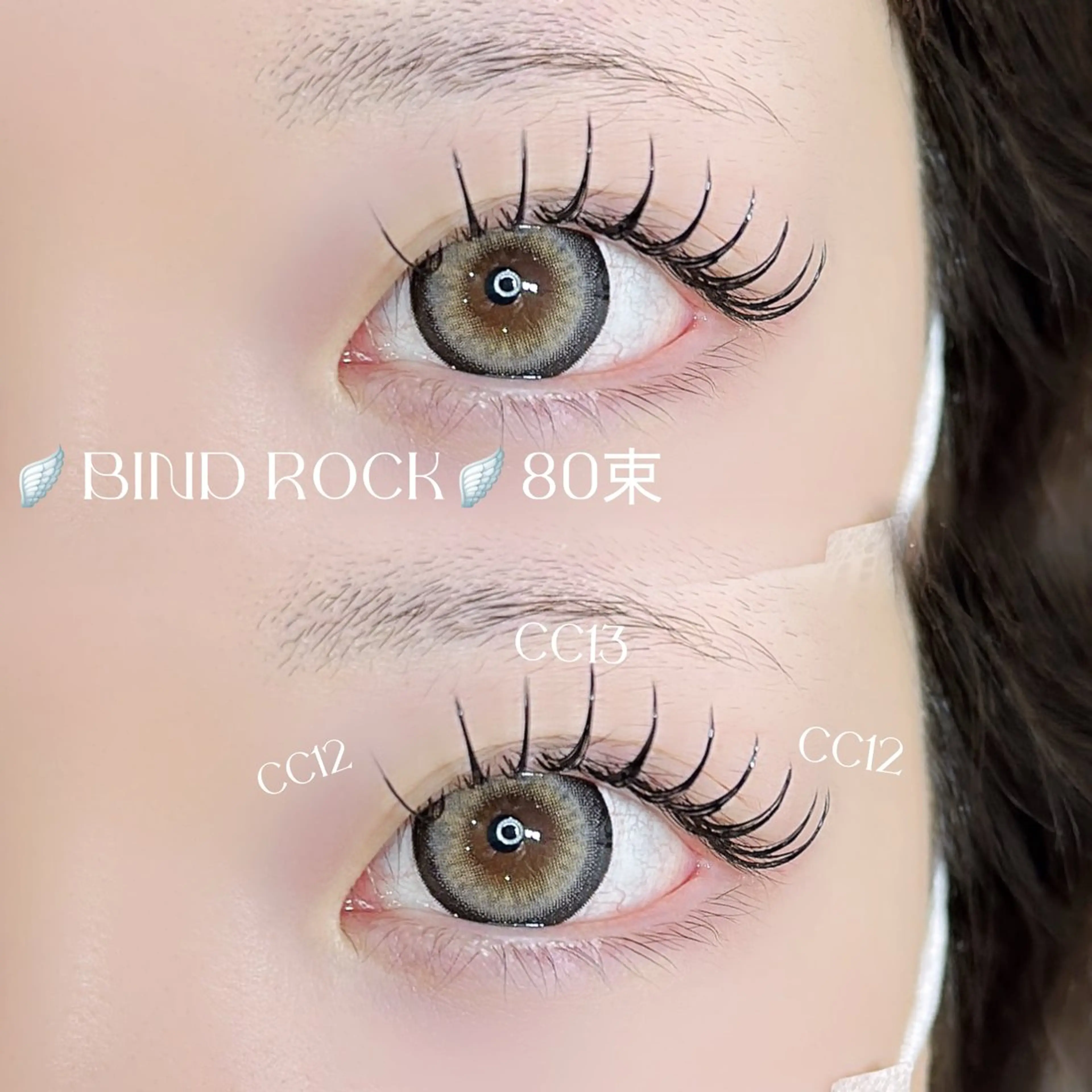 マツエク・マツパ マツエク Favori 小出のマツエク・マツパデザイン