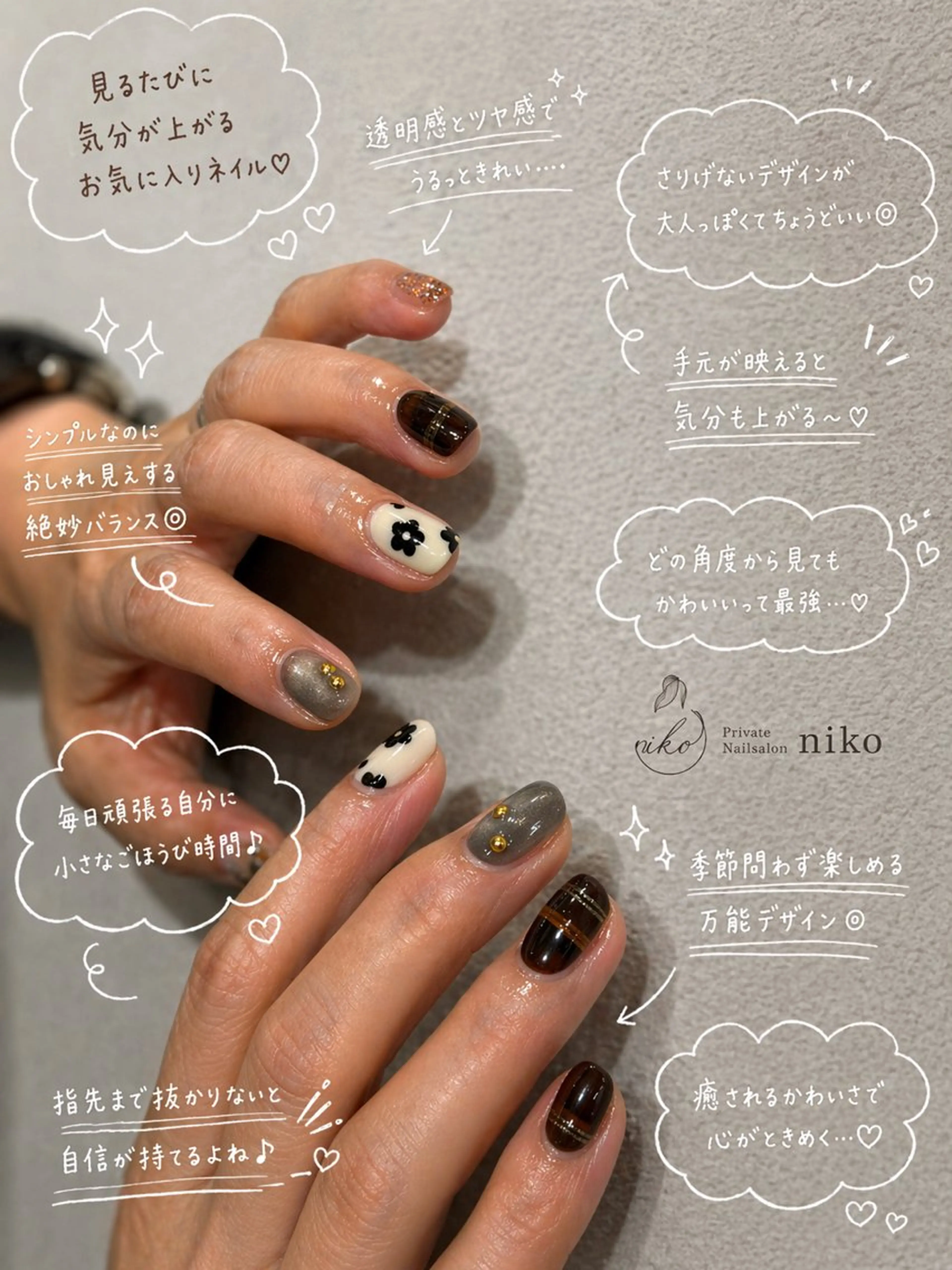 ネイル 岡部 彩美のネイルデザイン