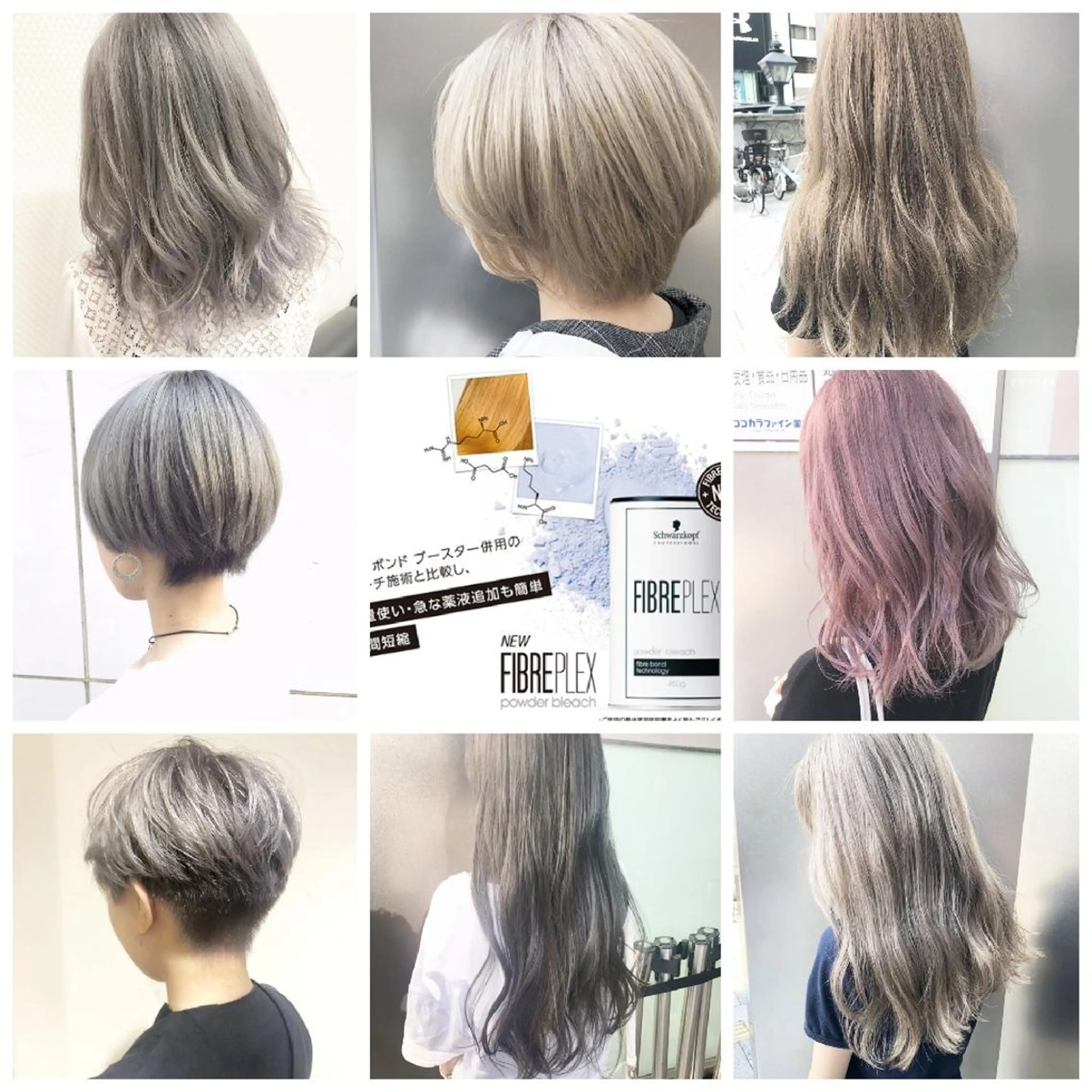 カラー ミディアム 竹内啓太 ボブのヘアスタイル