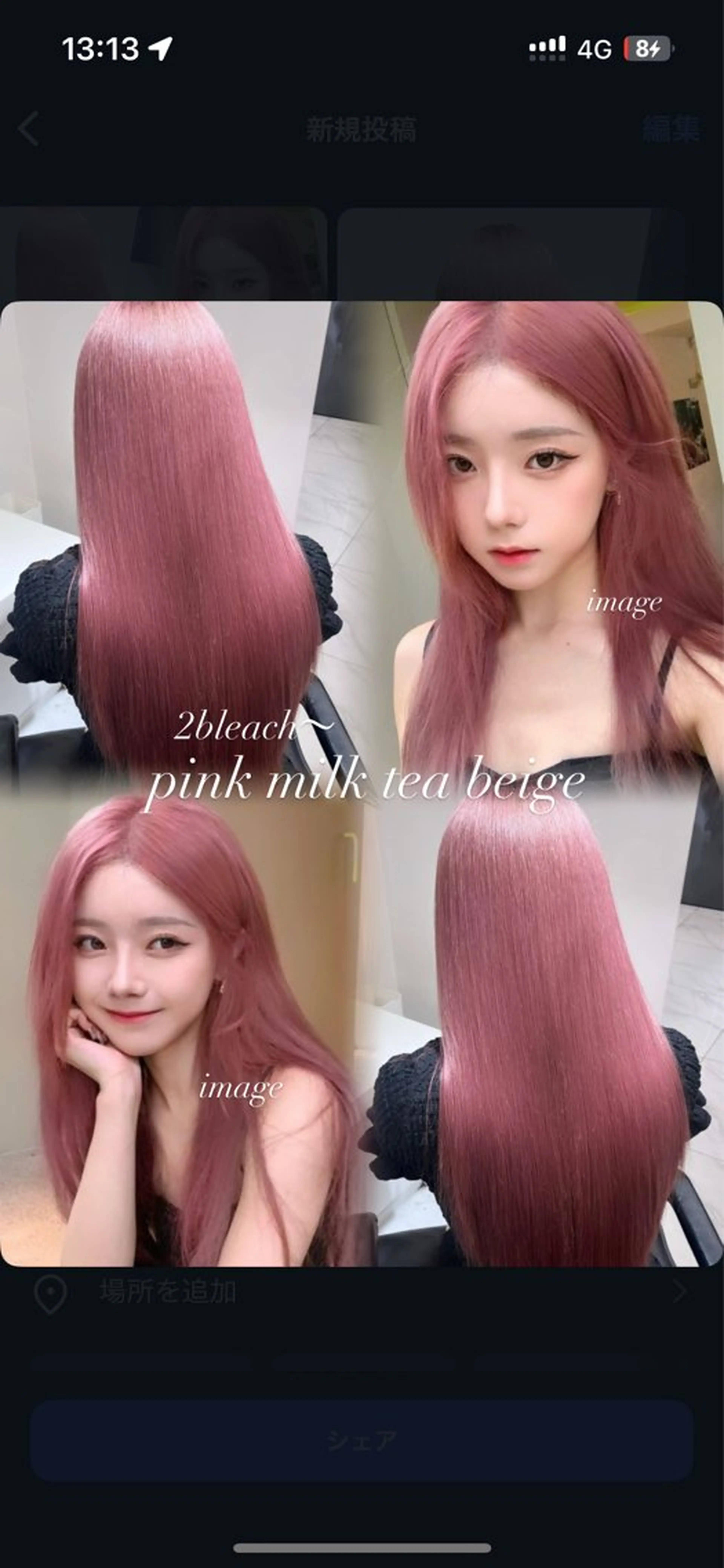 ロング カラー ベージュカラー ハイトーンカラー ミルクティーベージュ ピンクカラー ヘアカラー 後ろ姿まで盛れる艶髪 🫧渋谷Masakiのヘアスタイル