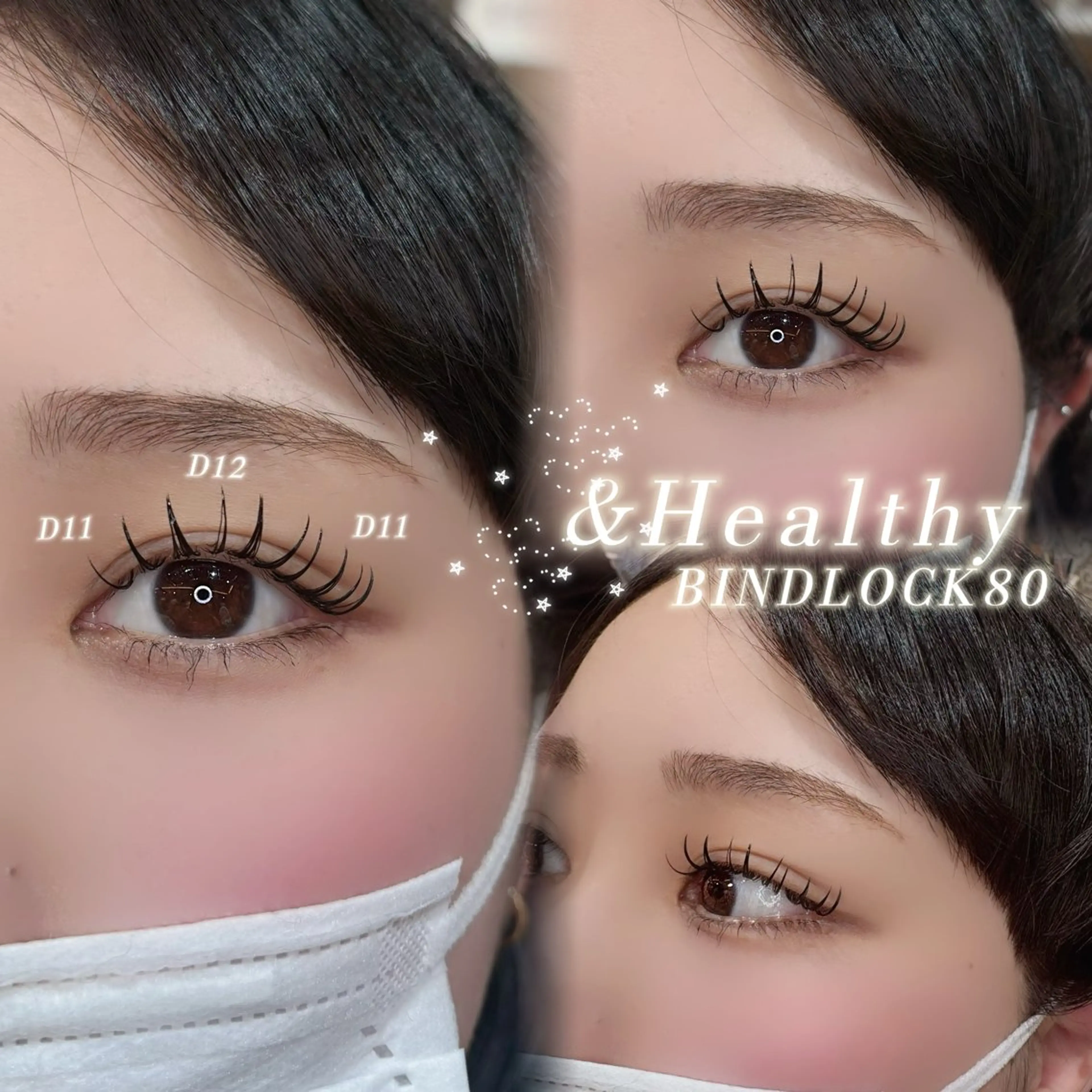 マツエク・マツパ マツエク Minami .のマツエク・マツパデザイン