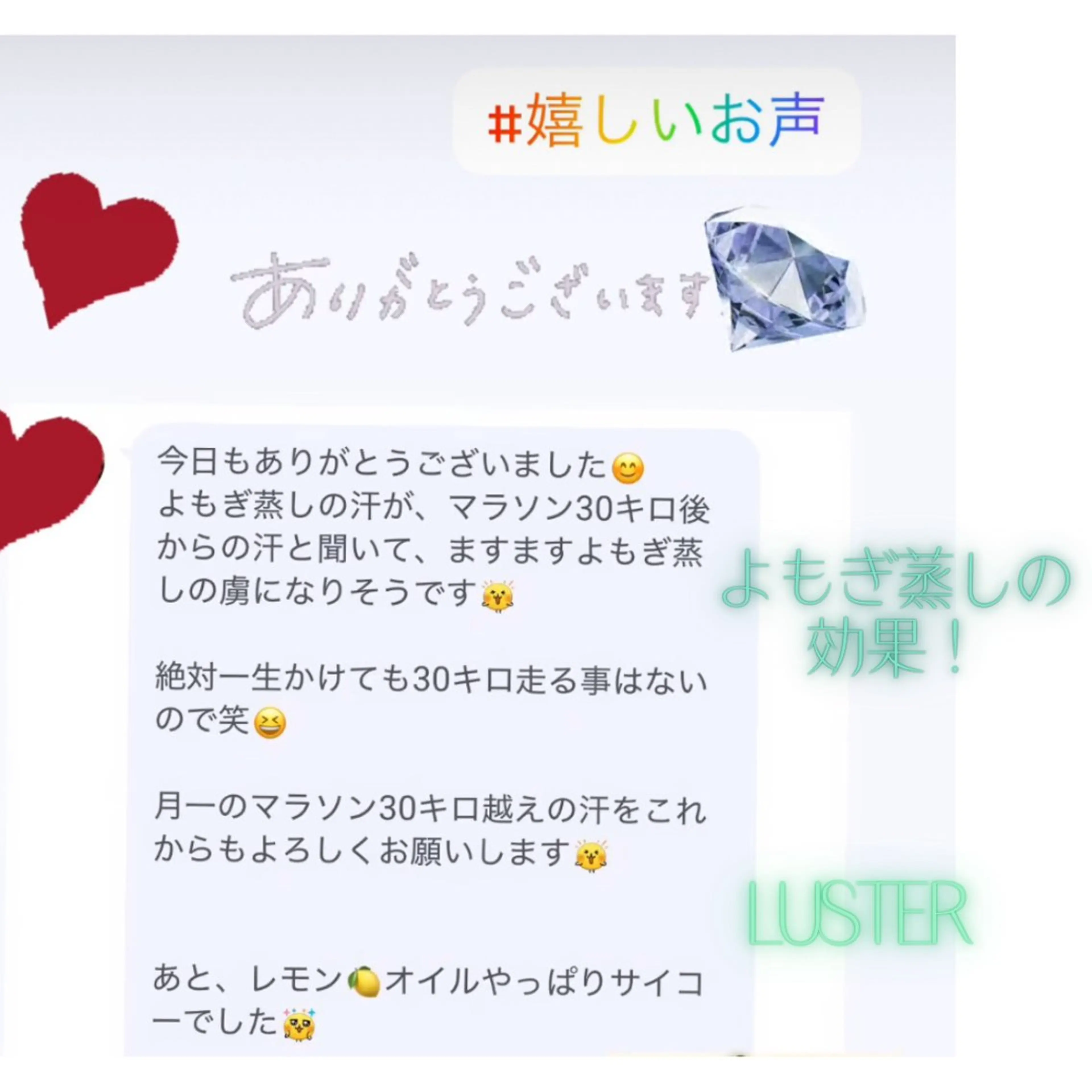 煌めき輝き⭐︎ 浄化リンパ専門のエステ・リラクイメージ