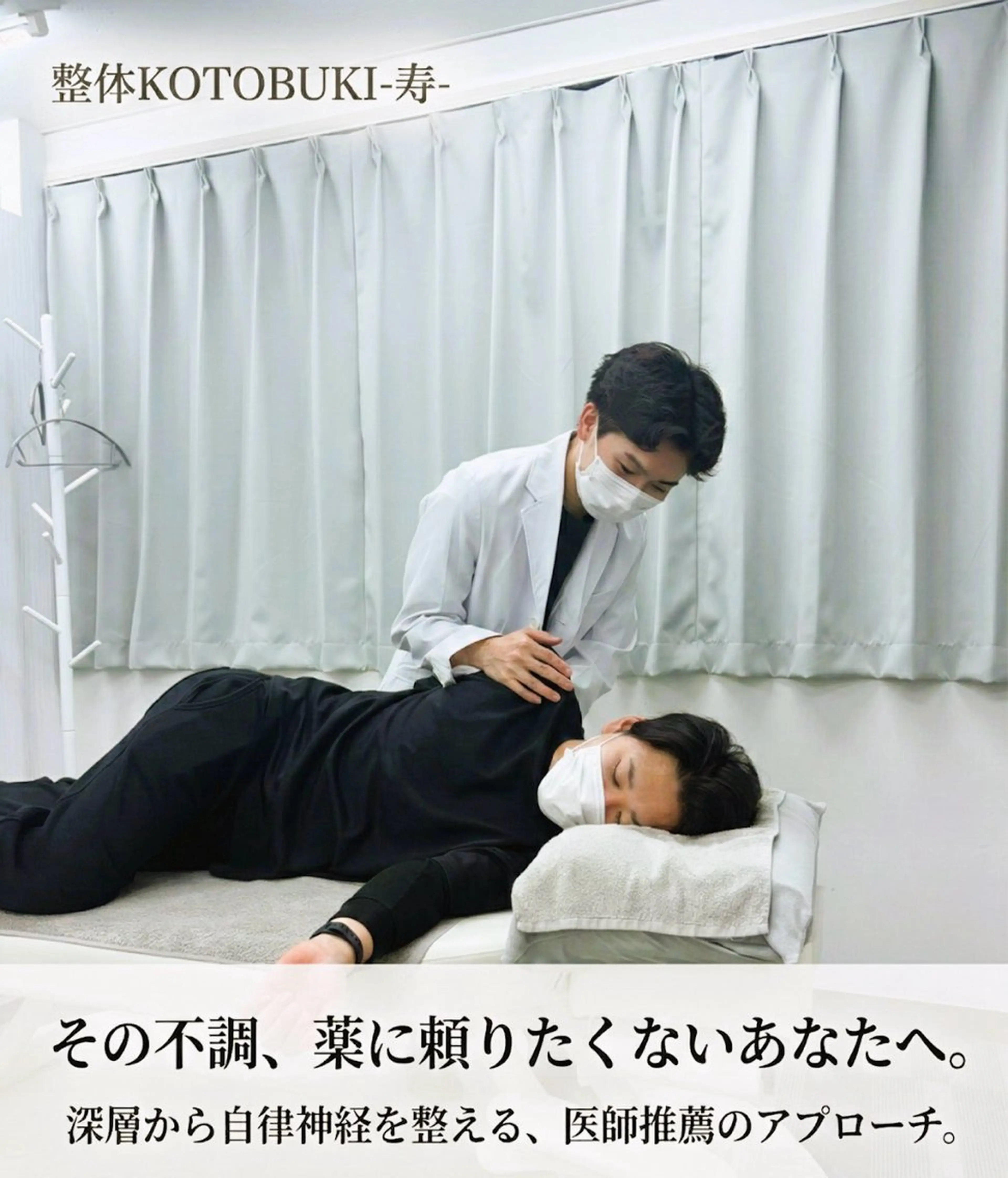 日浦 純のその他イメージ