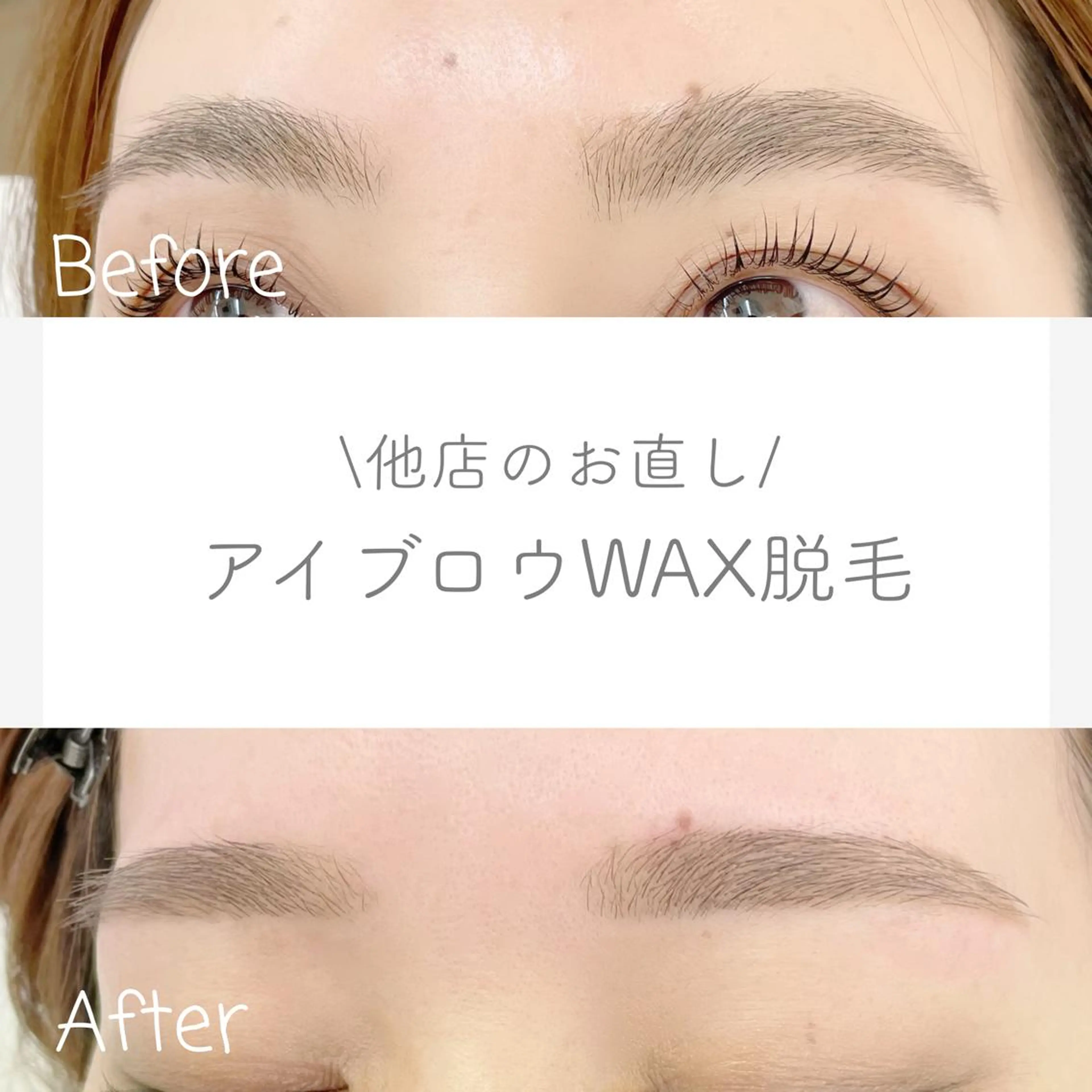 アイブロウ Lino me. かとうのマツエク・マツパデザイン